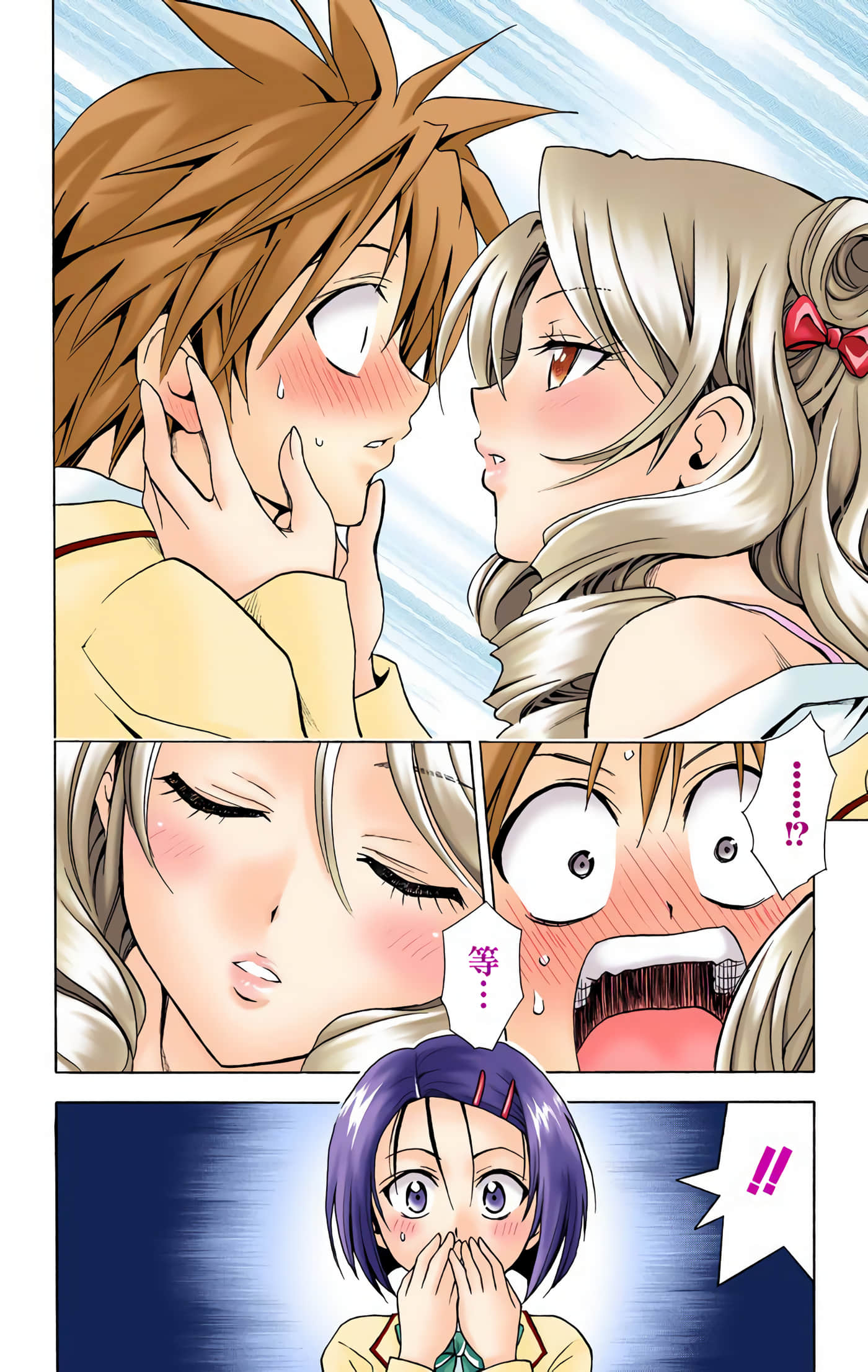 Page 183