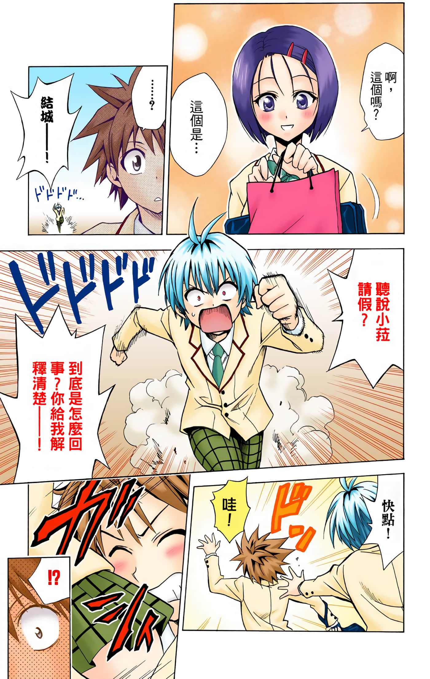 Page 30