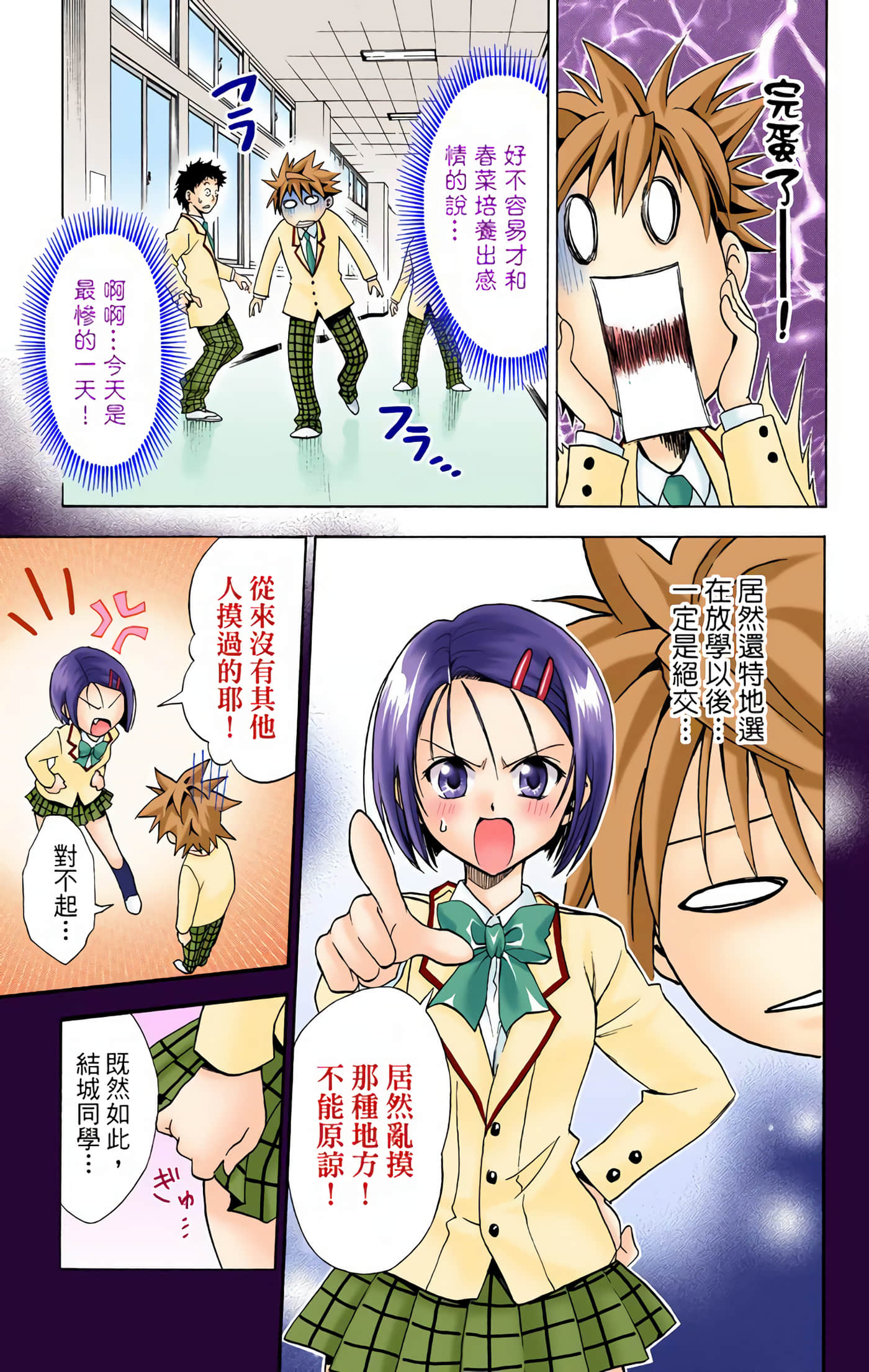 Page 36