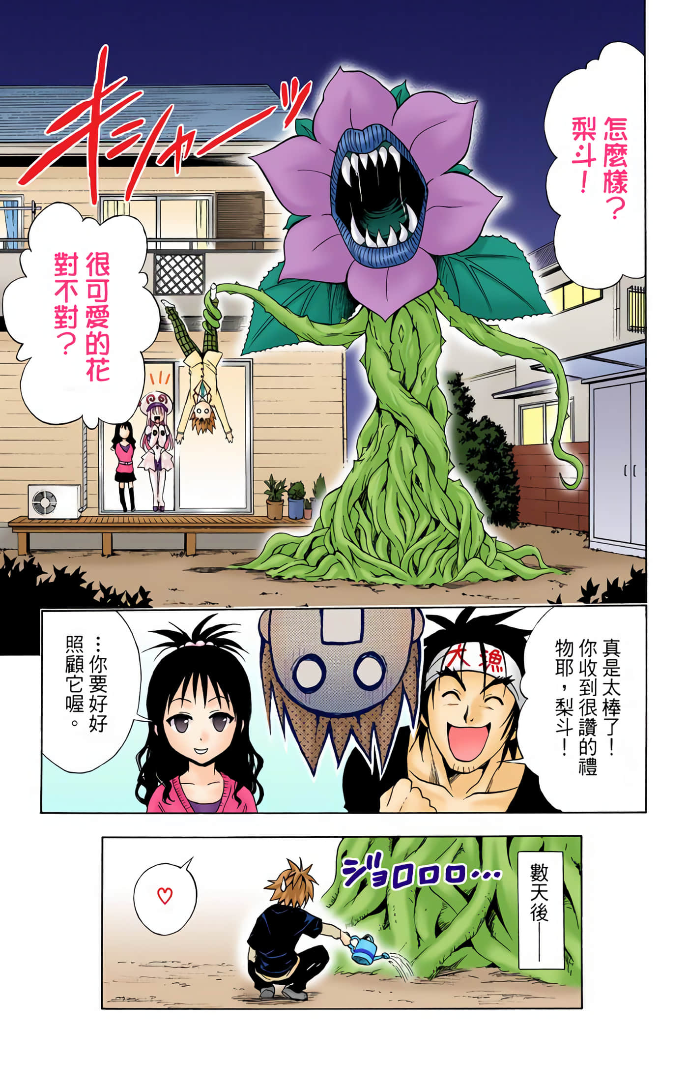 Page 44