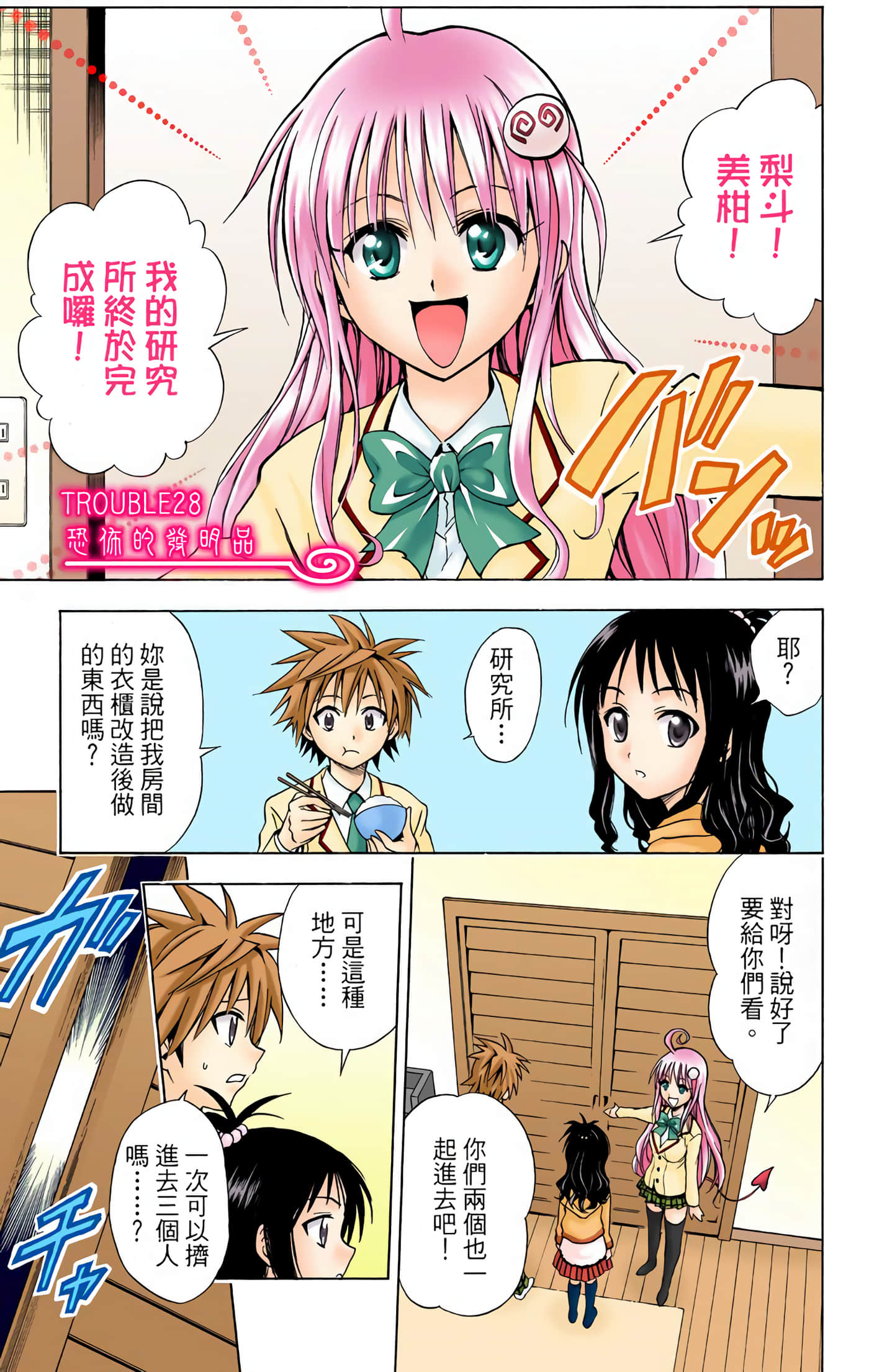 Page 46