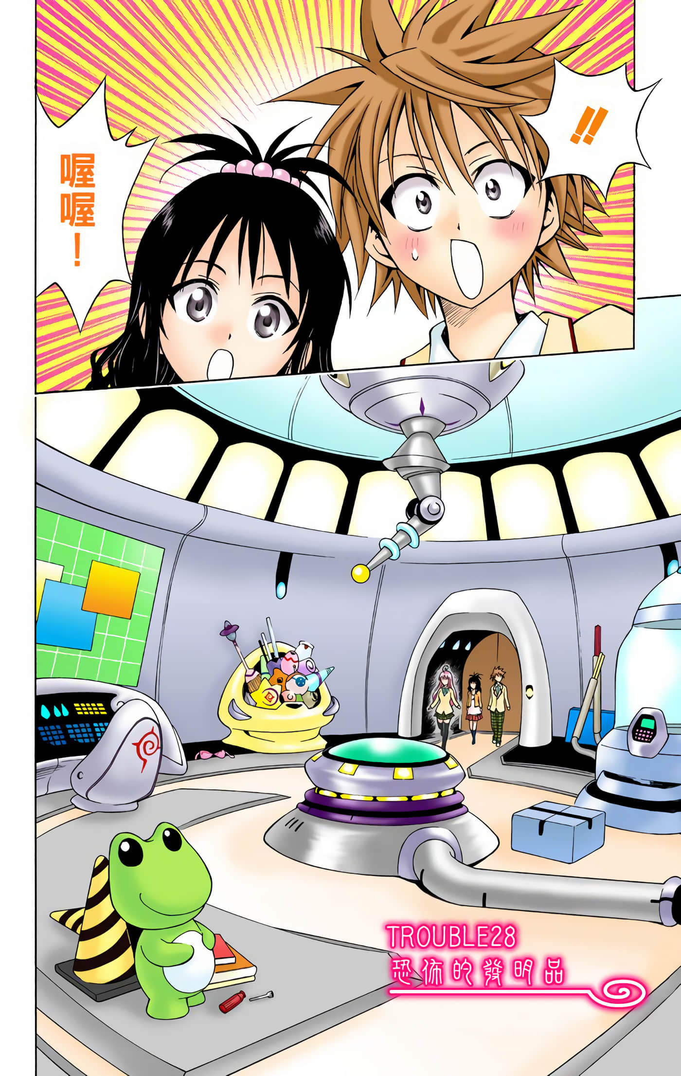 Page 47