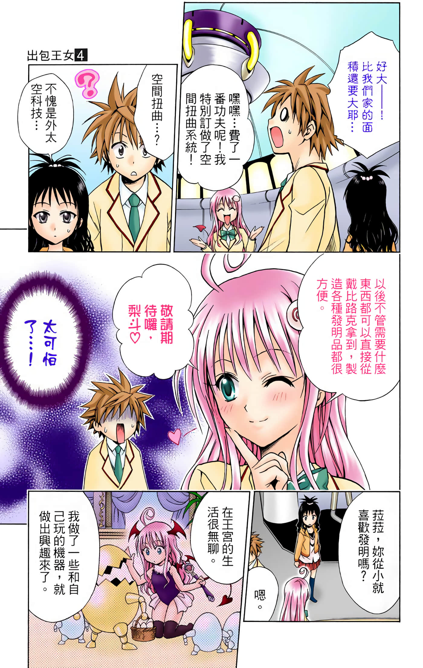 Page 48