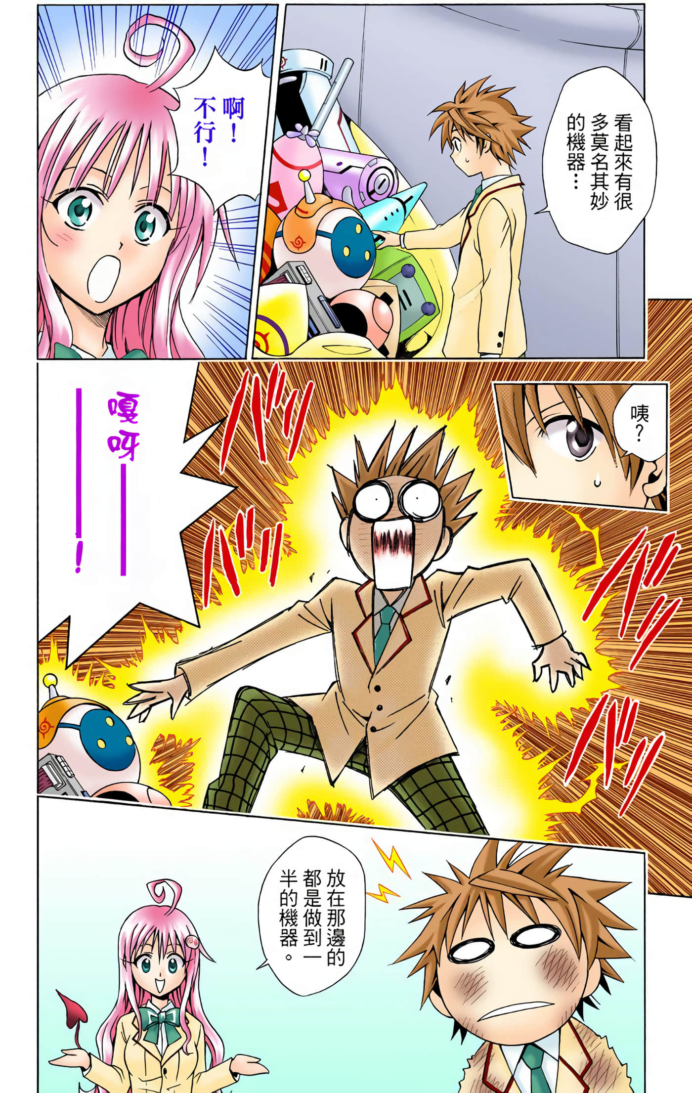 Page 49