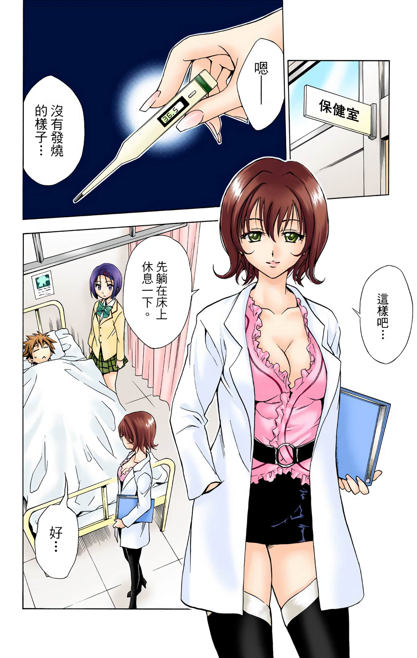 Page 53