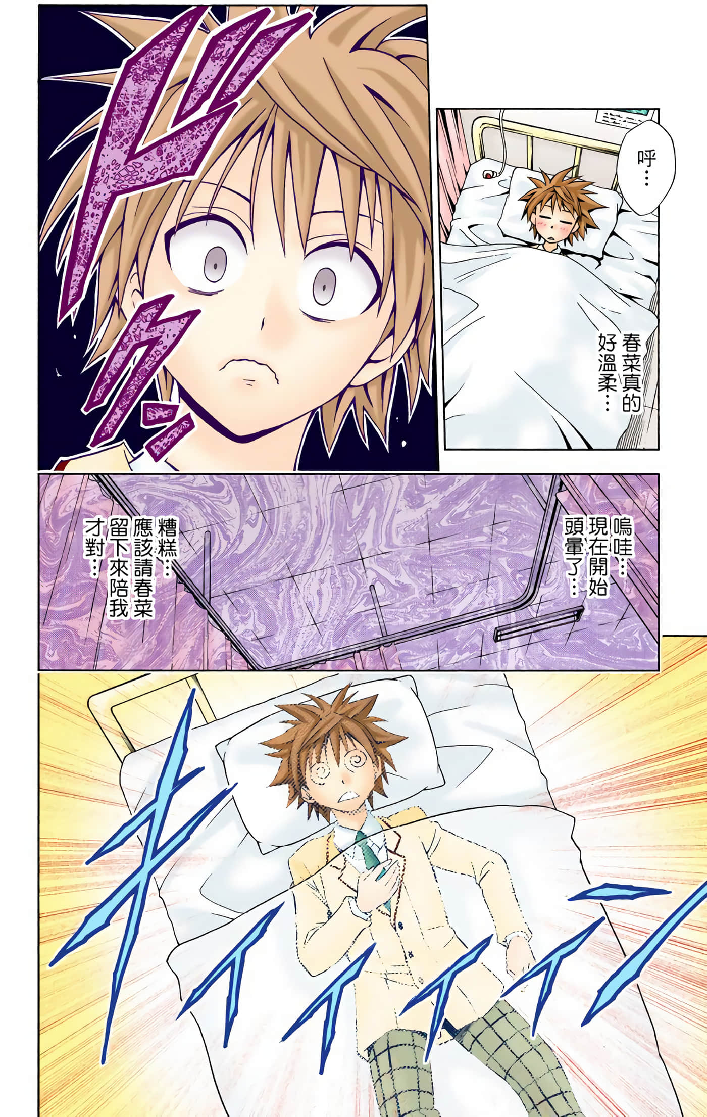 Page 55