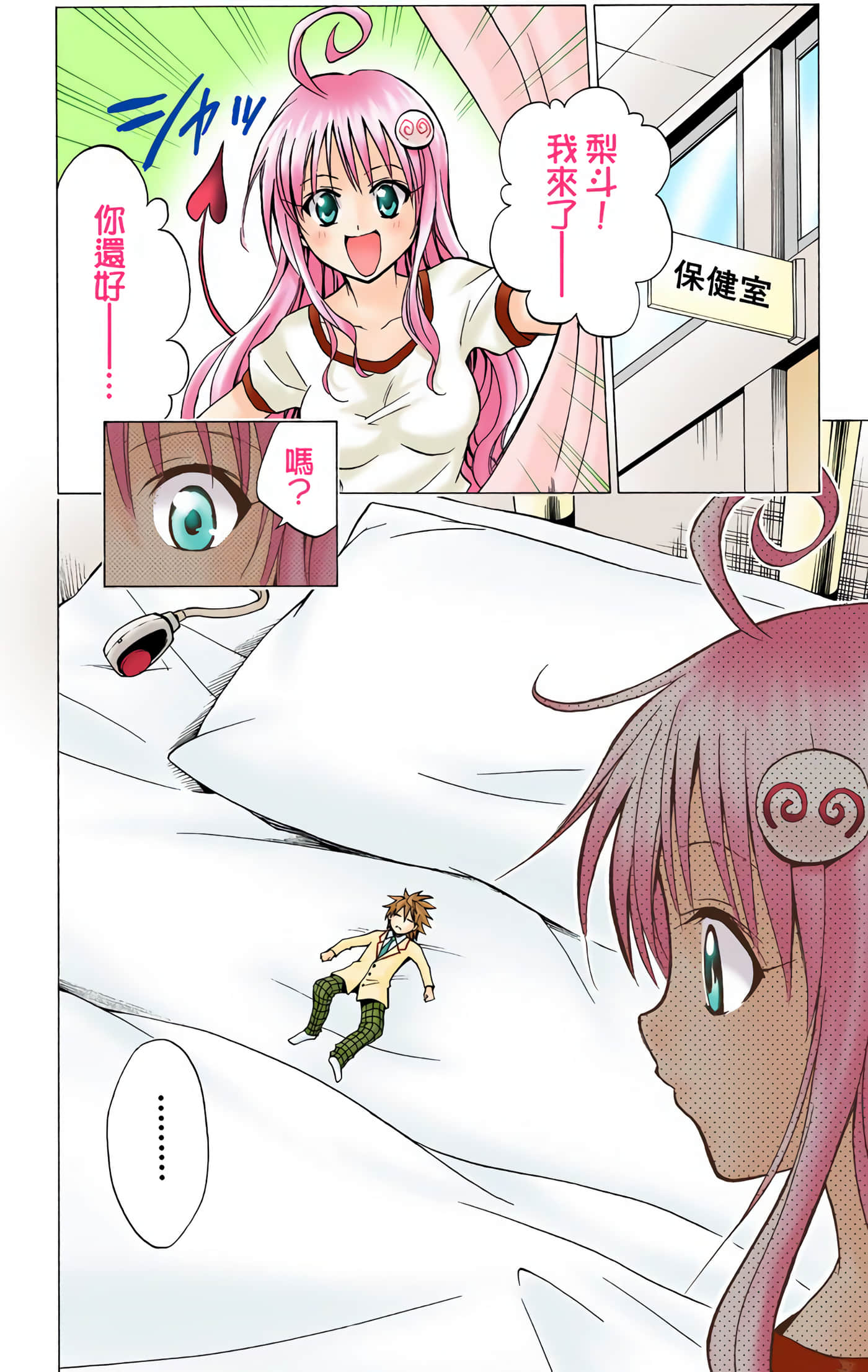 Page 57