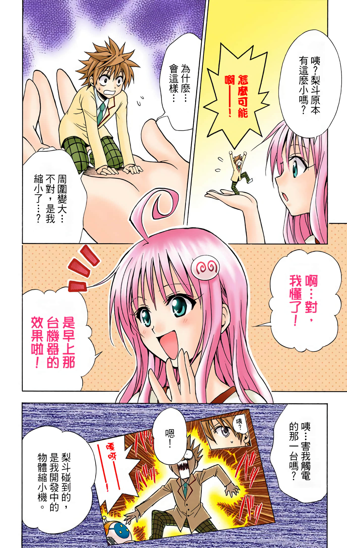 Page 59