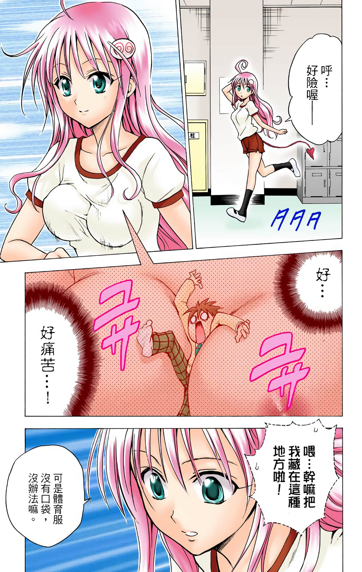 Page 62