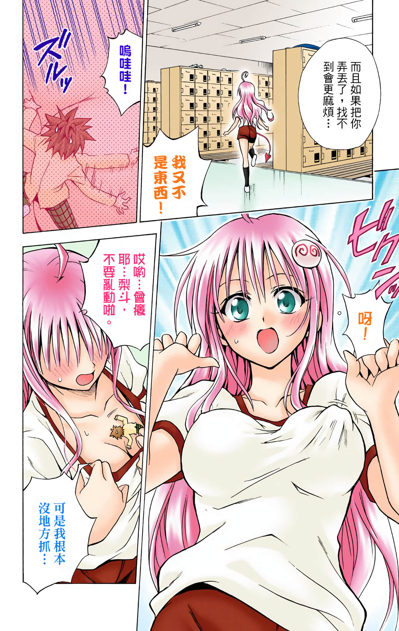 Page 63