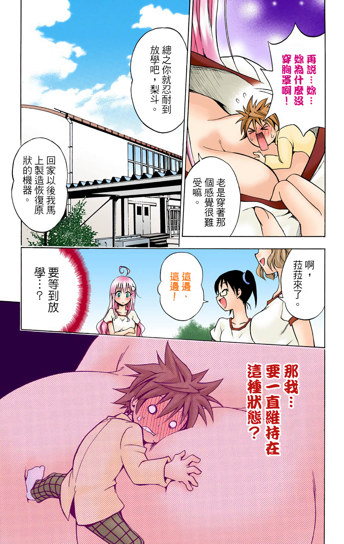 Page 64