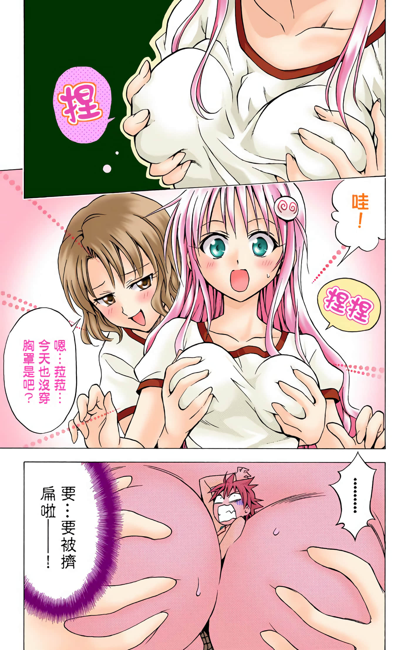 Page 68