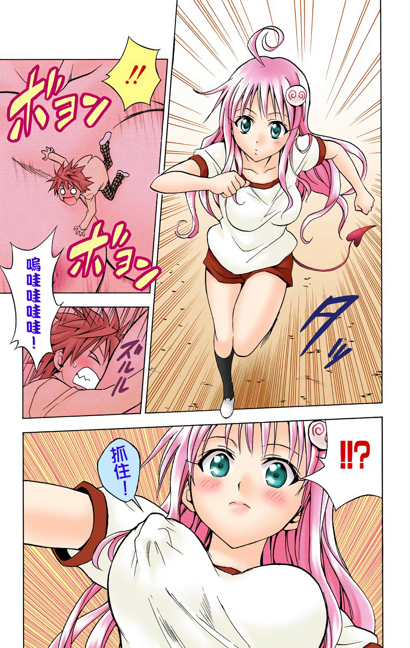 Page 70