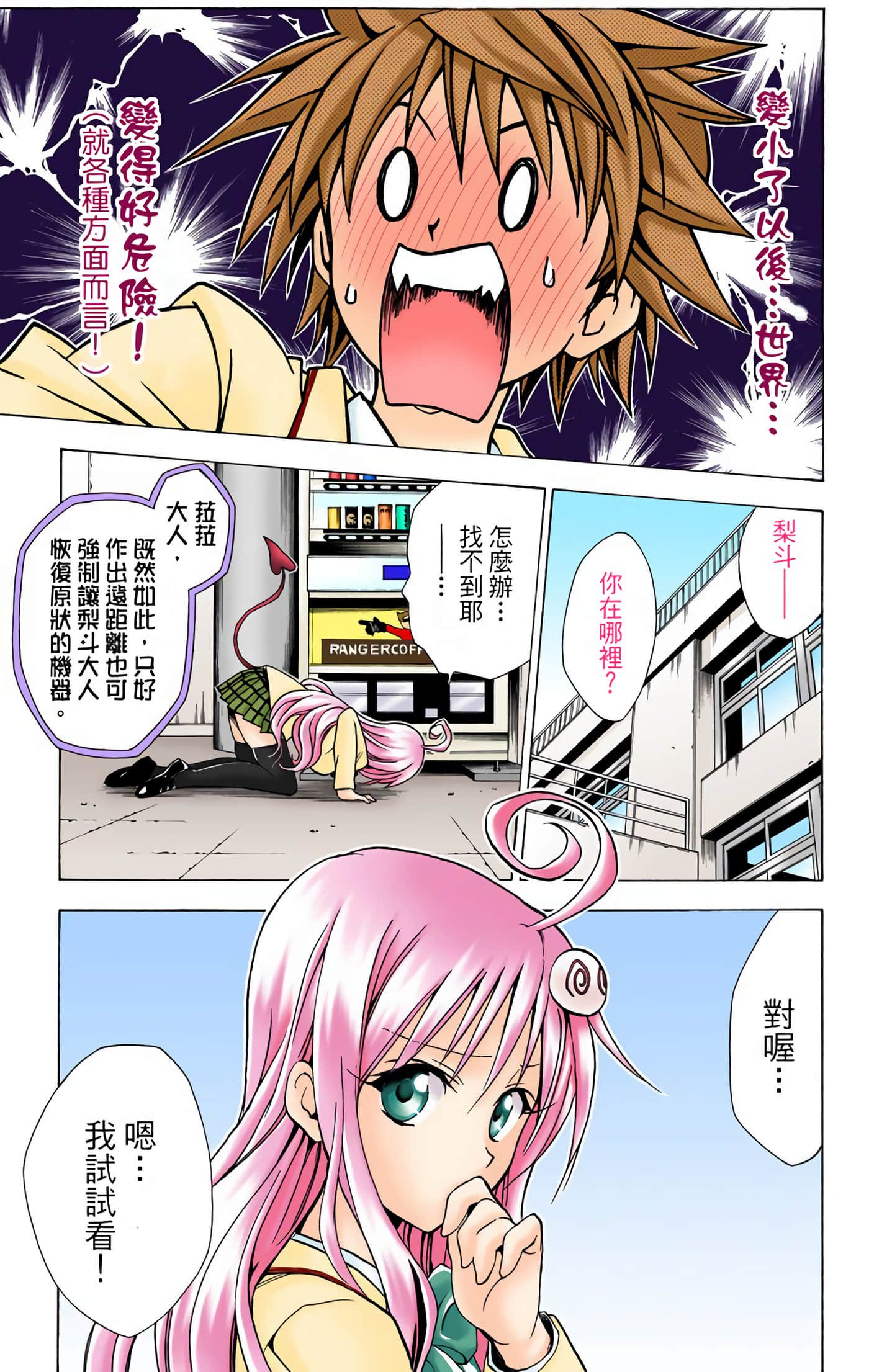 Page 78