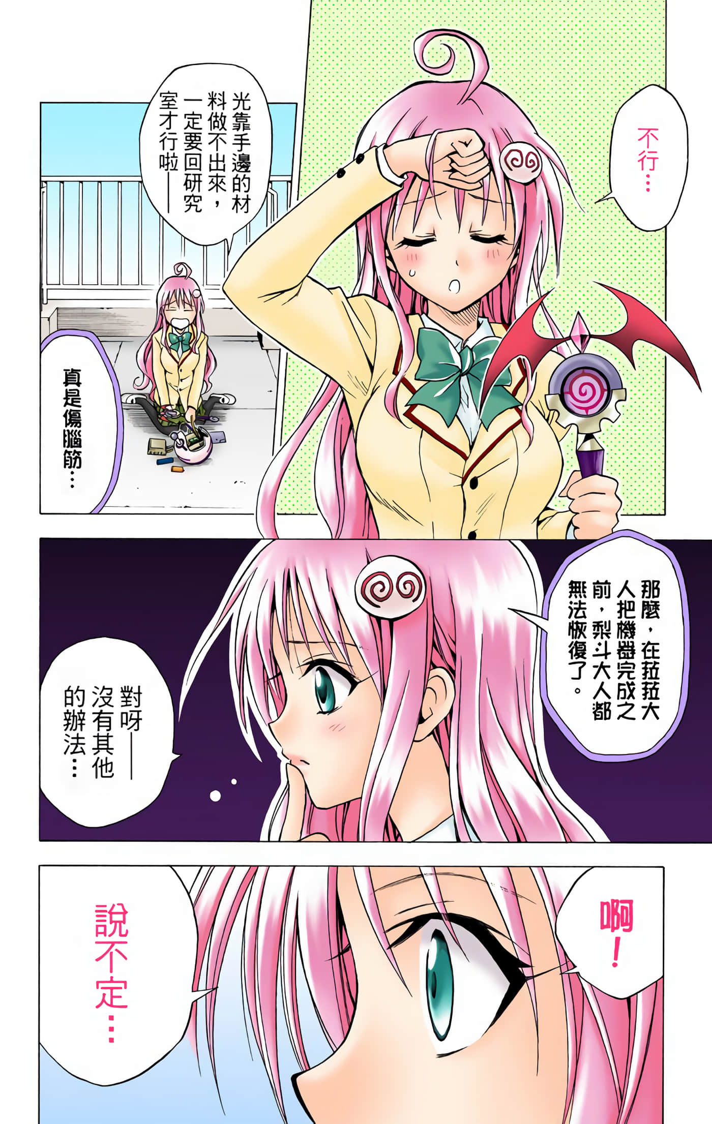 Page 83