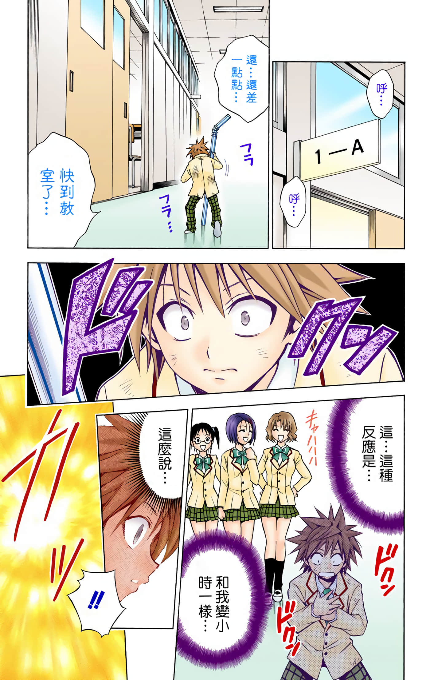 Page 84
