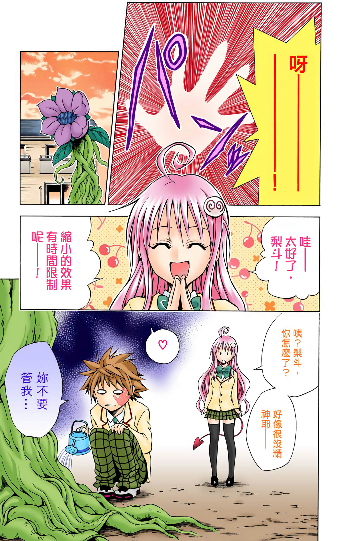 Page 86