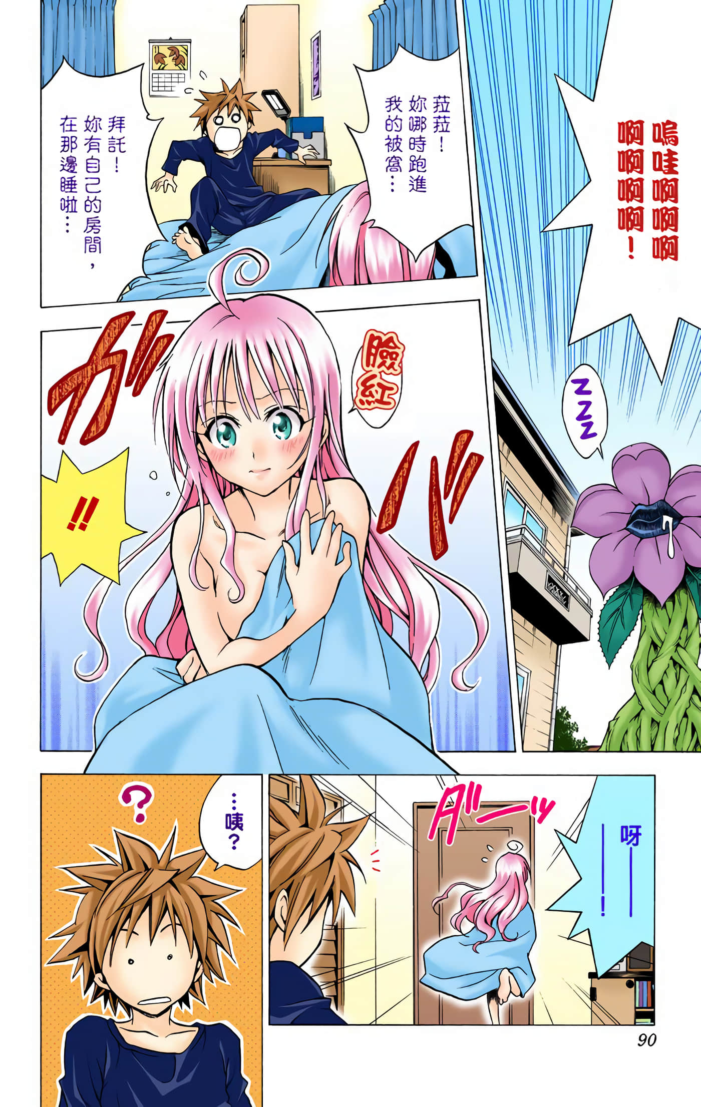 Page 89