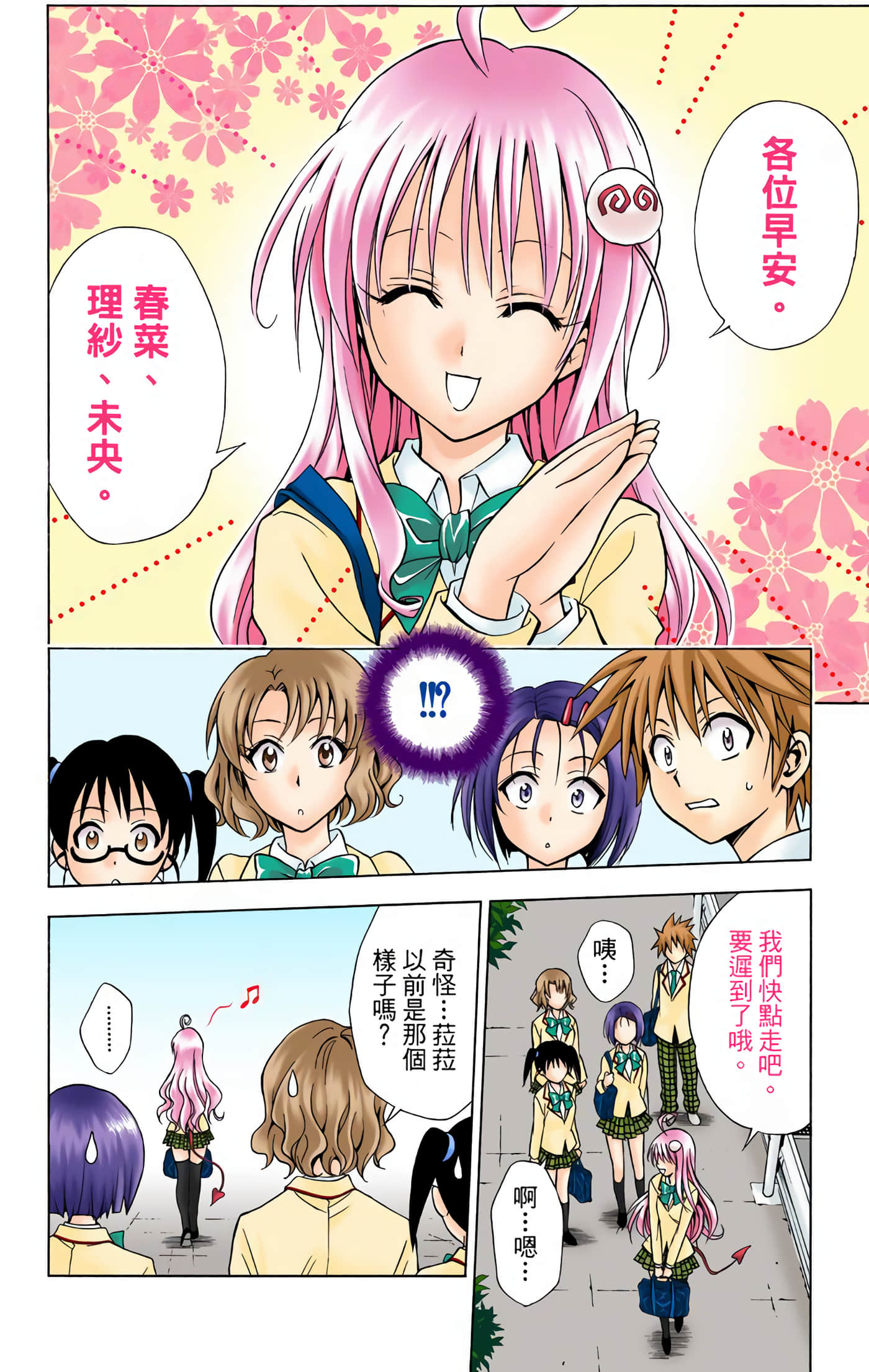 Page 93