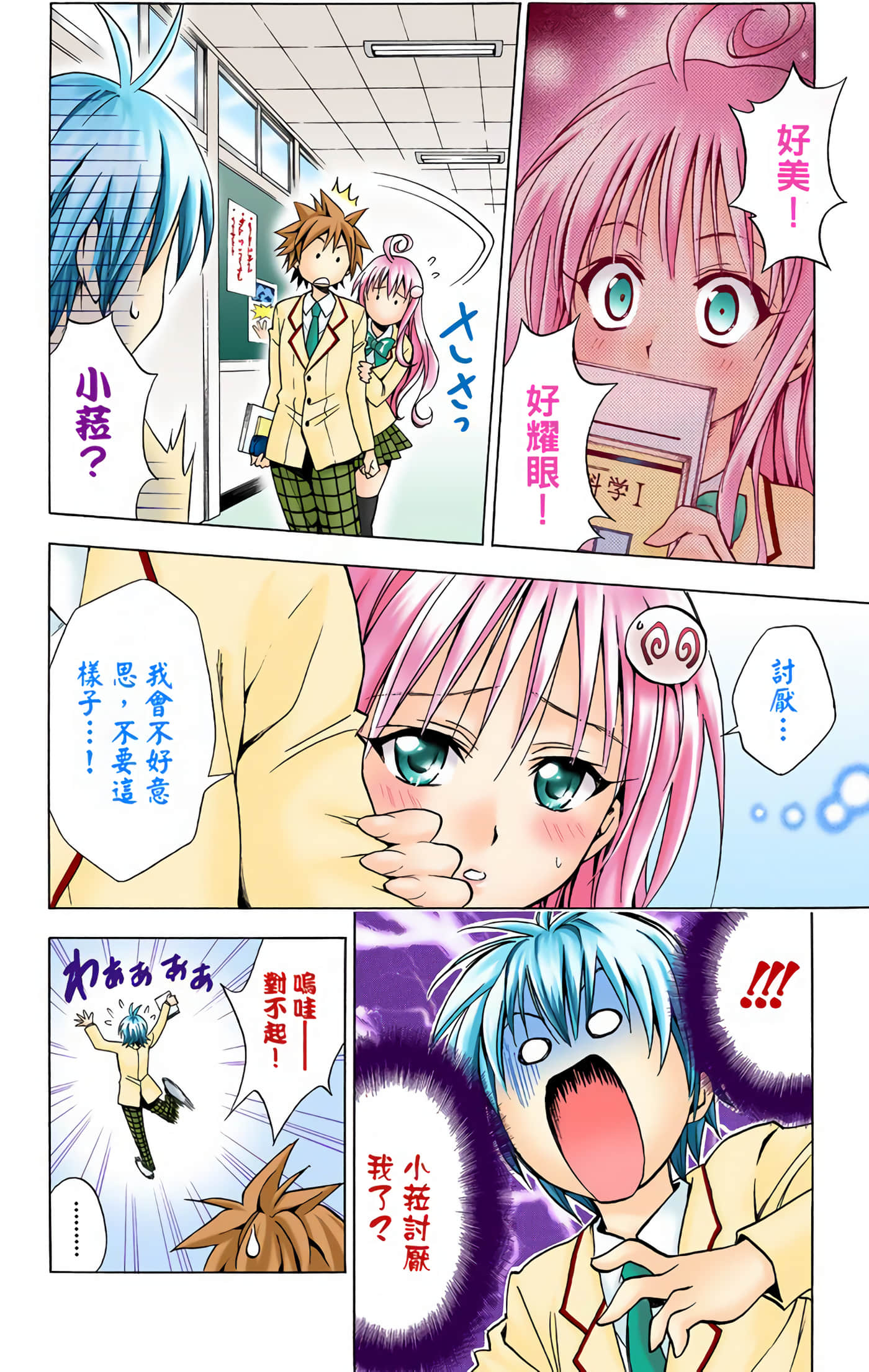 Page 95
