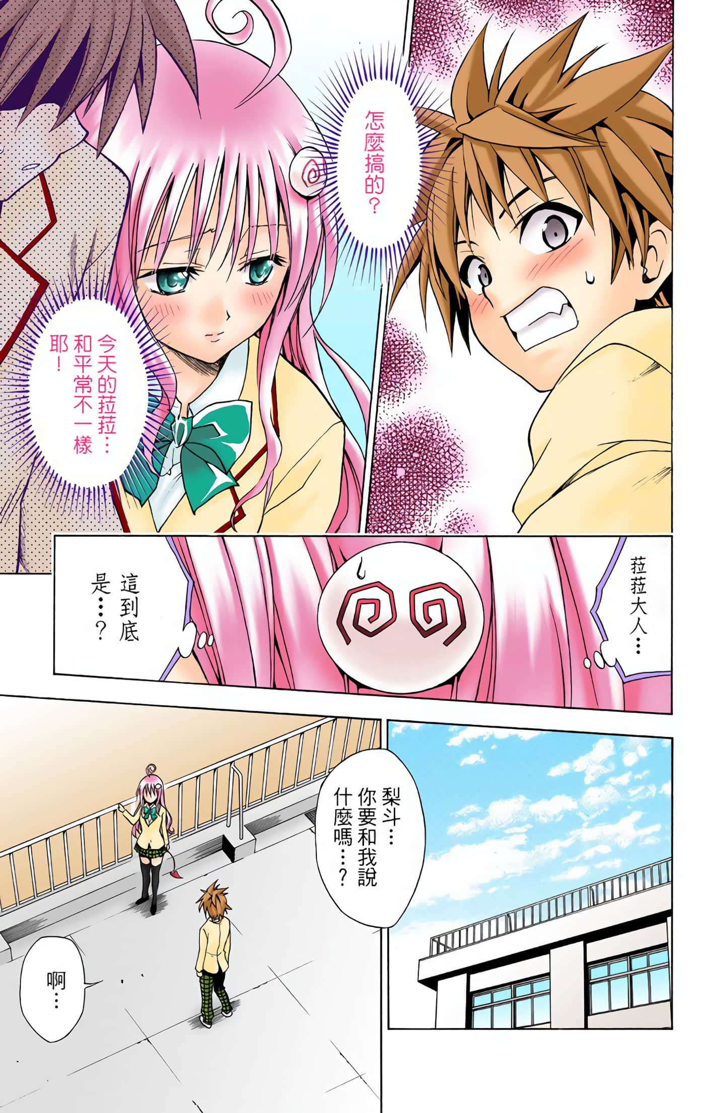 Page 96