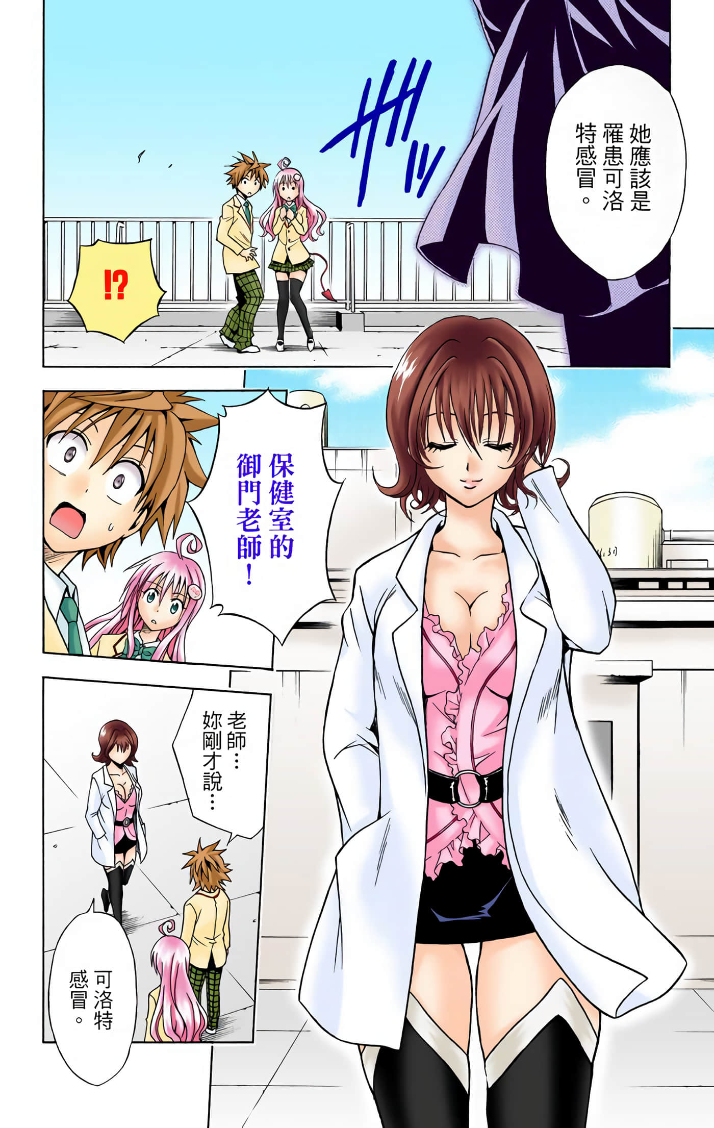 Page 101