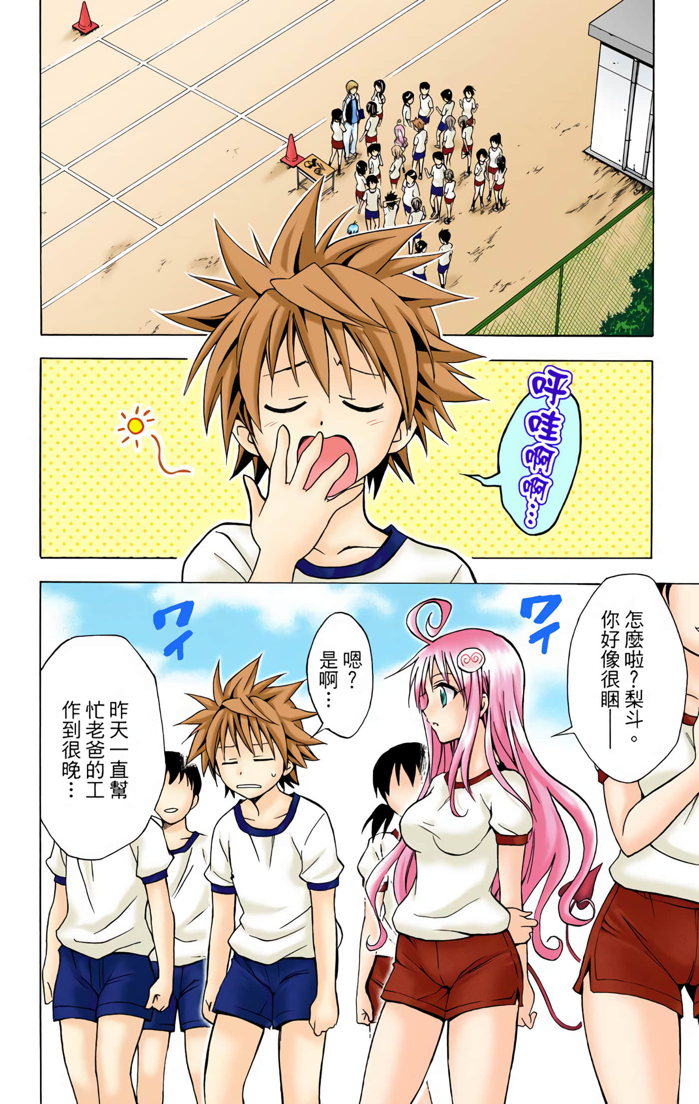 Page 109