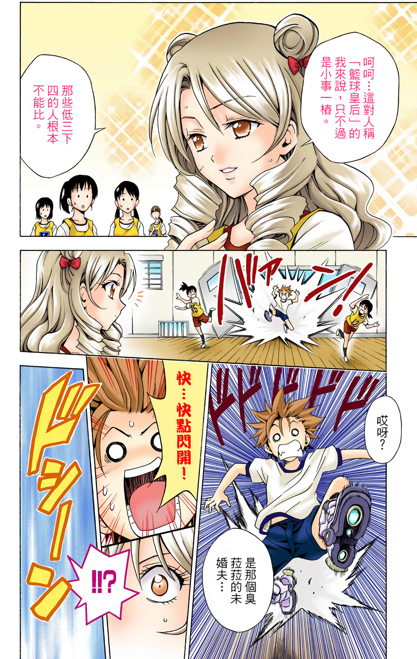 Page 113
