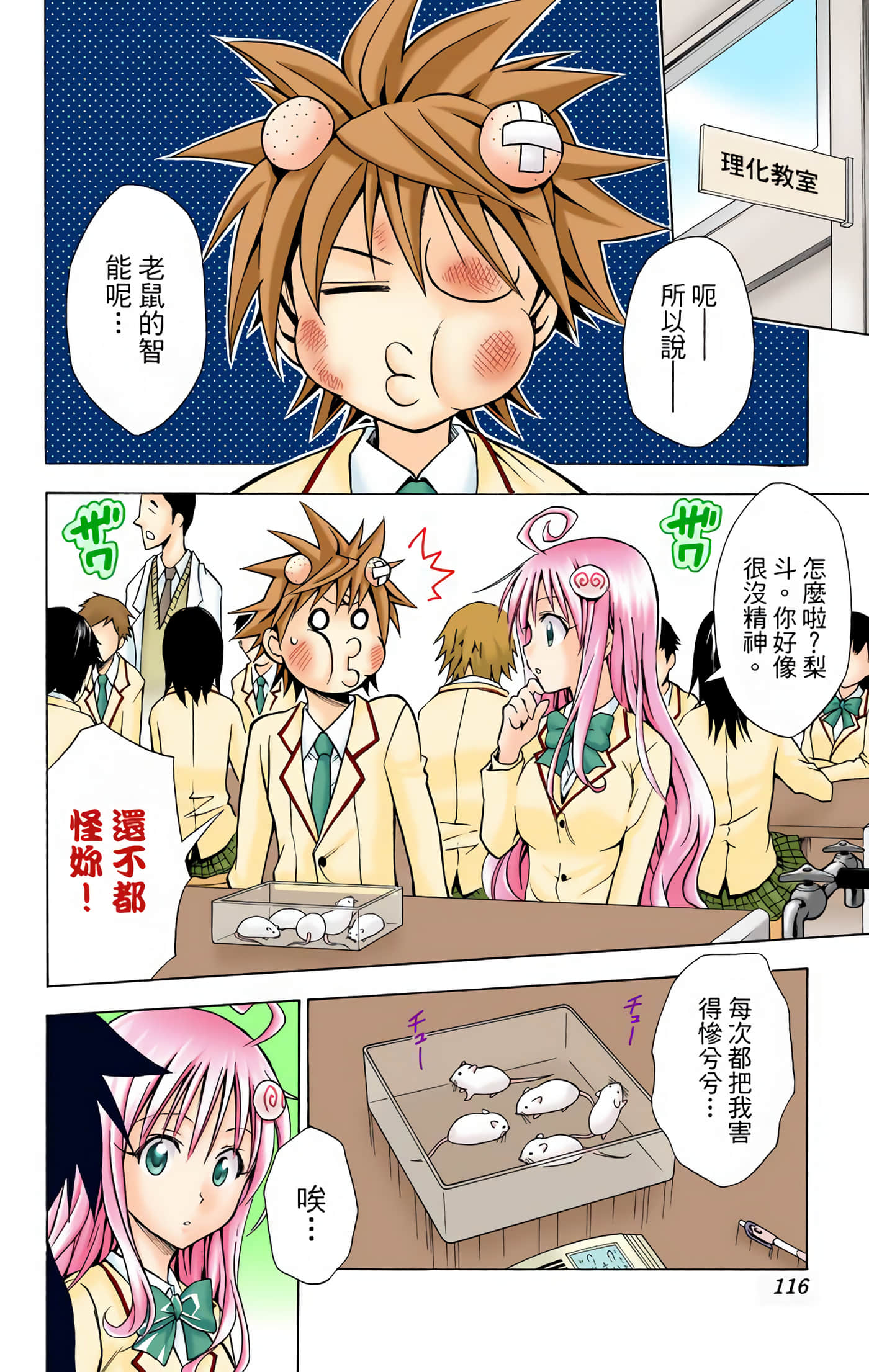 Page 115