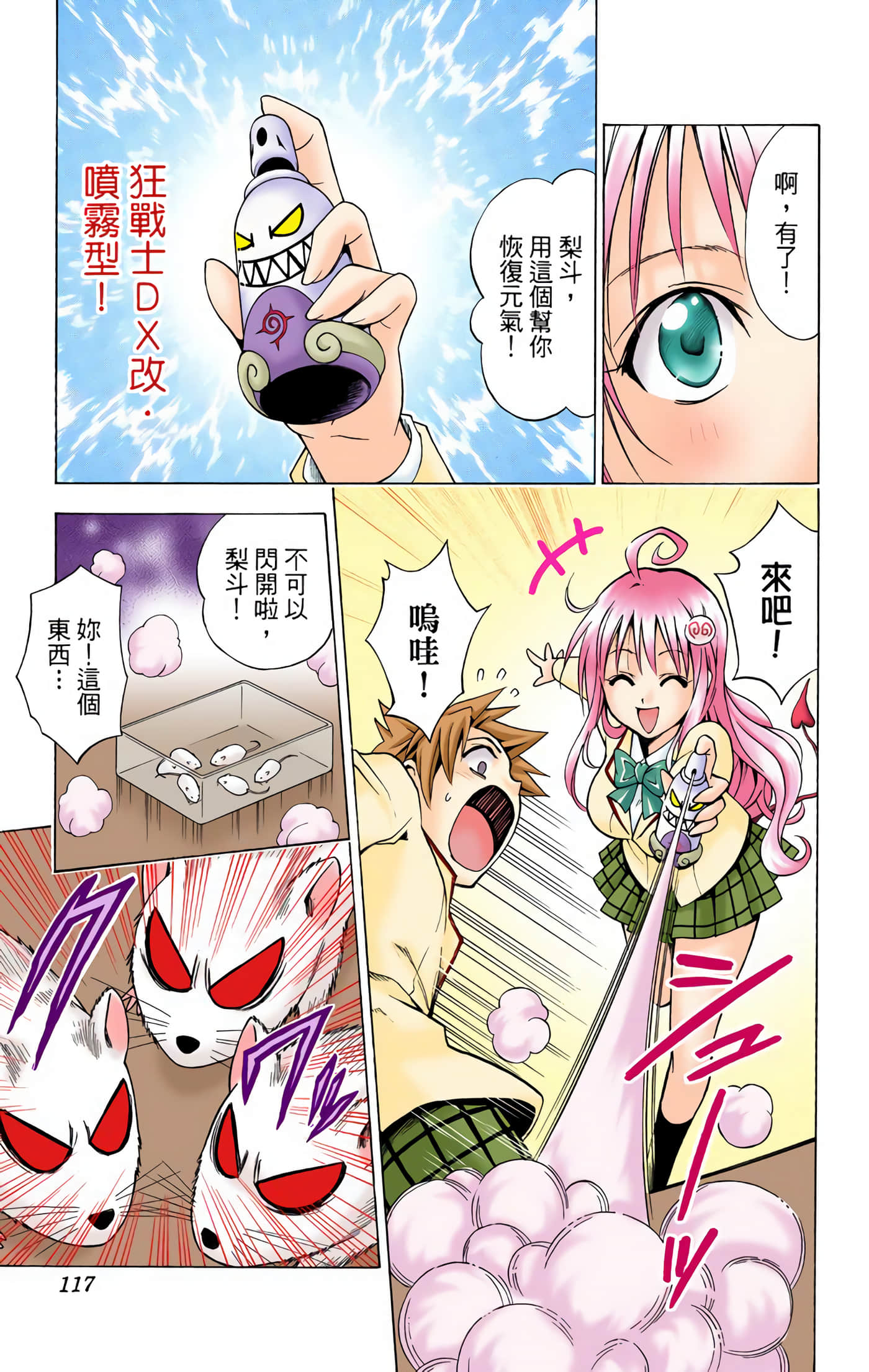 Page 116