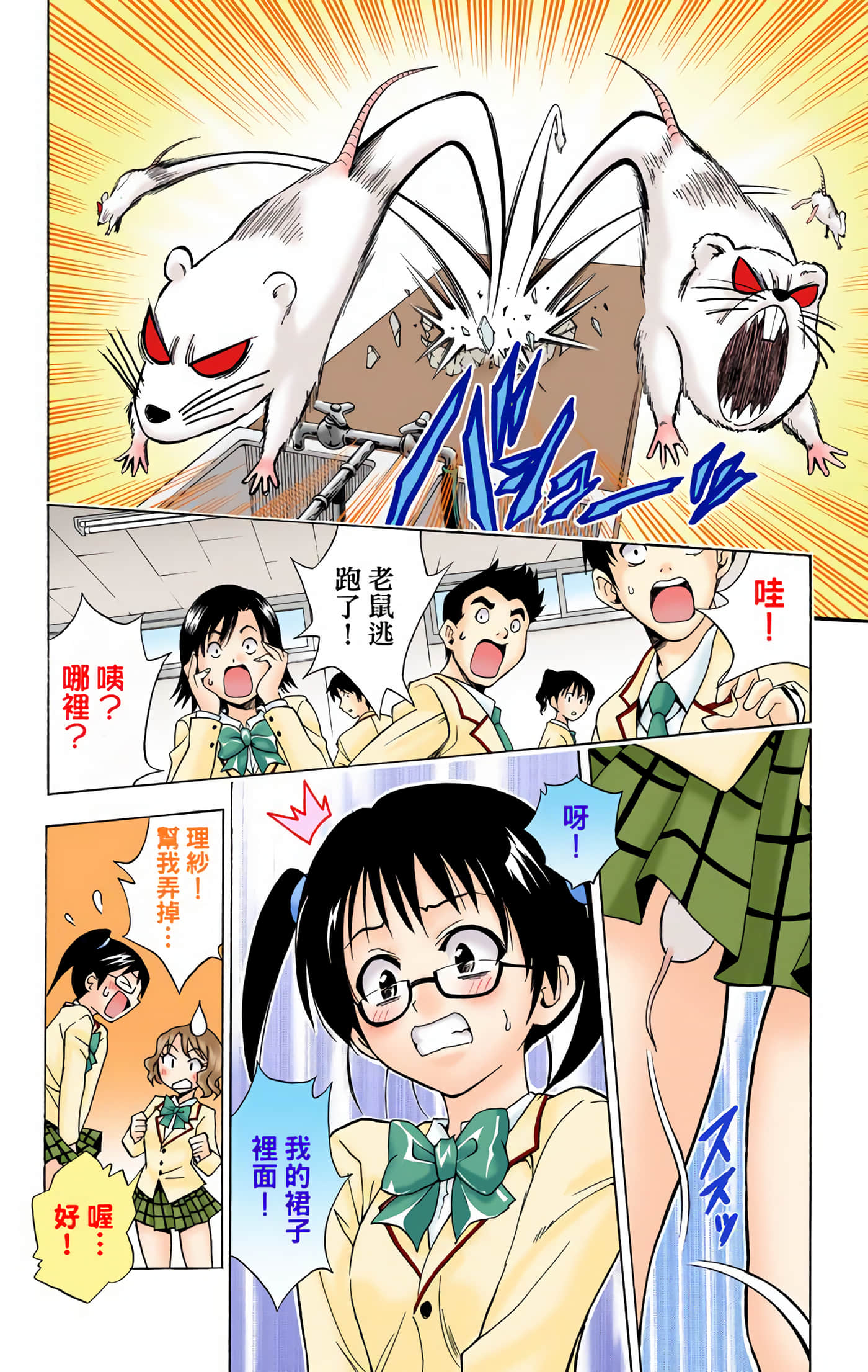 Page 117