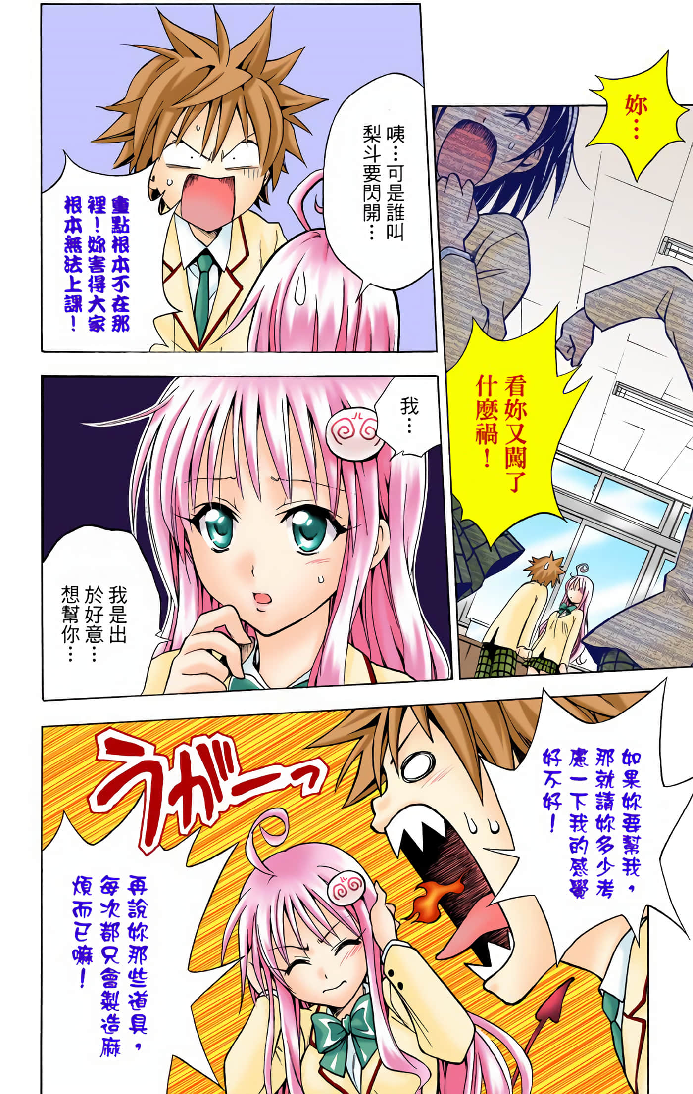 Page 119
