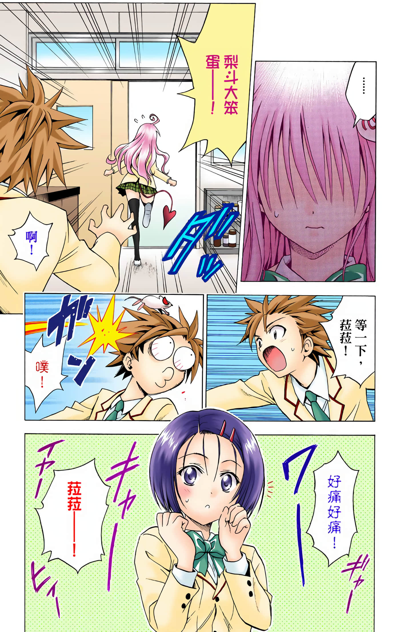 Page 120