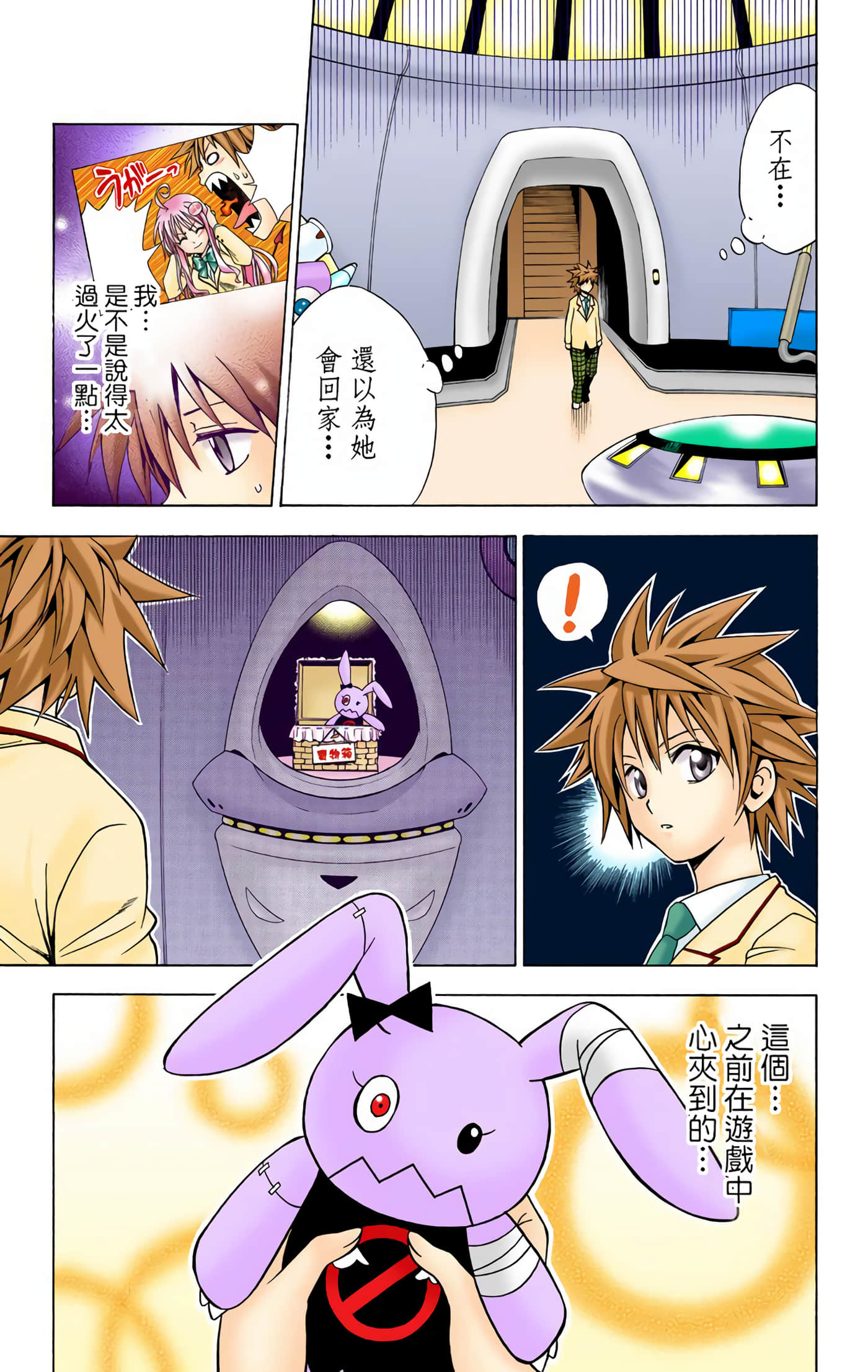 Page 122