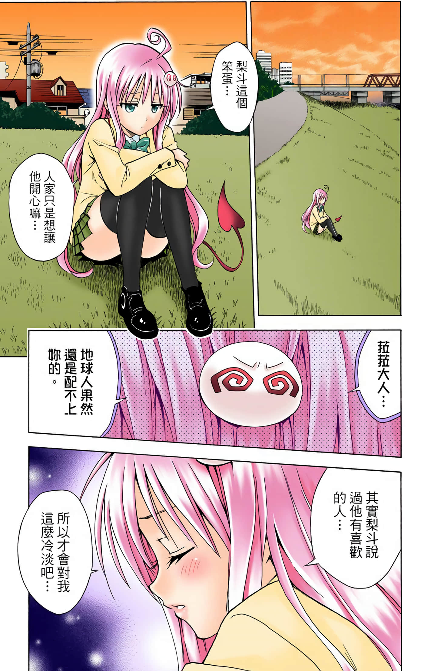 Page 124