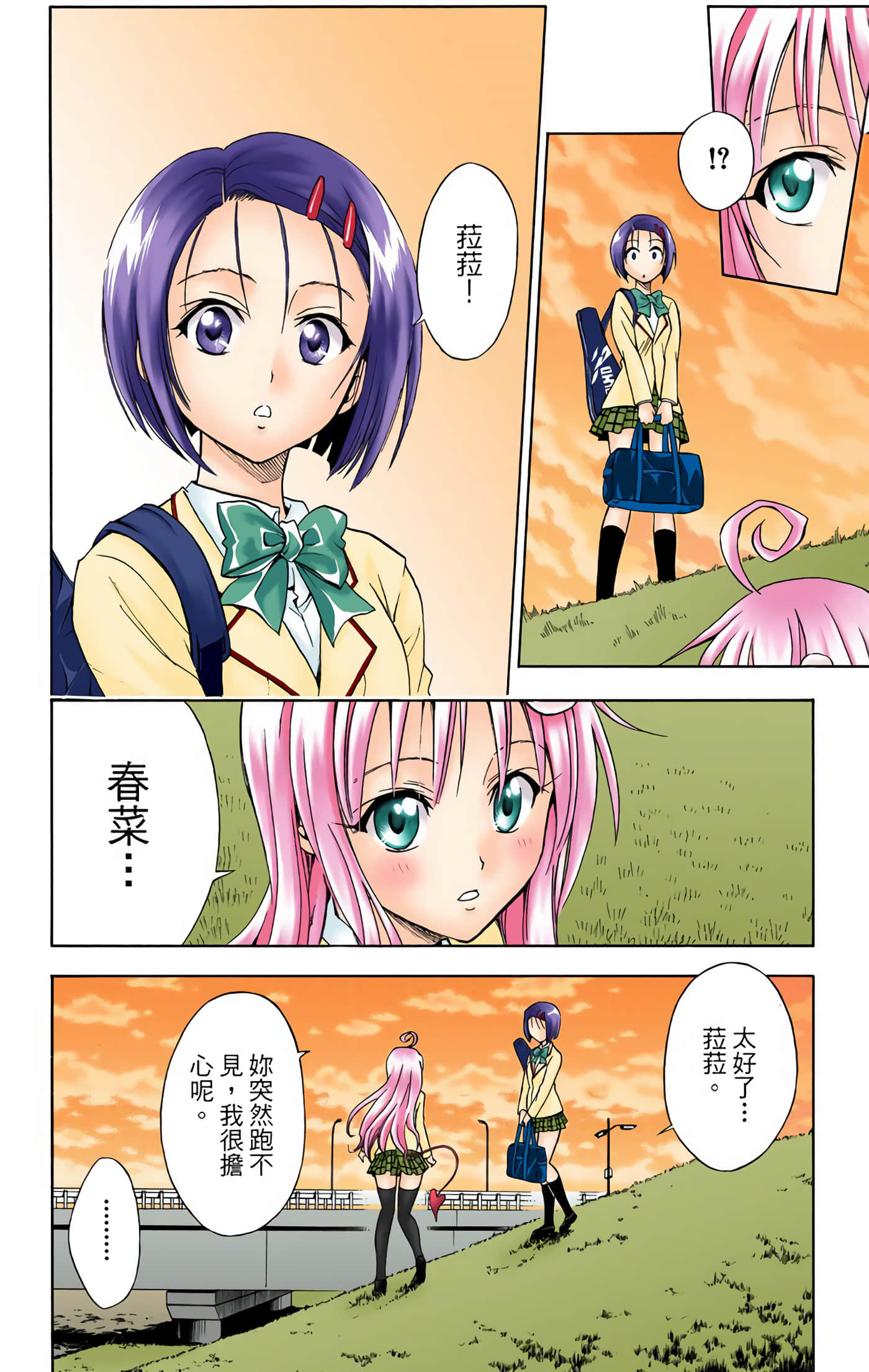 Page 125