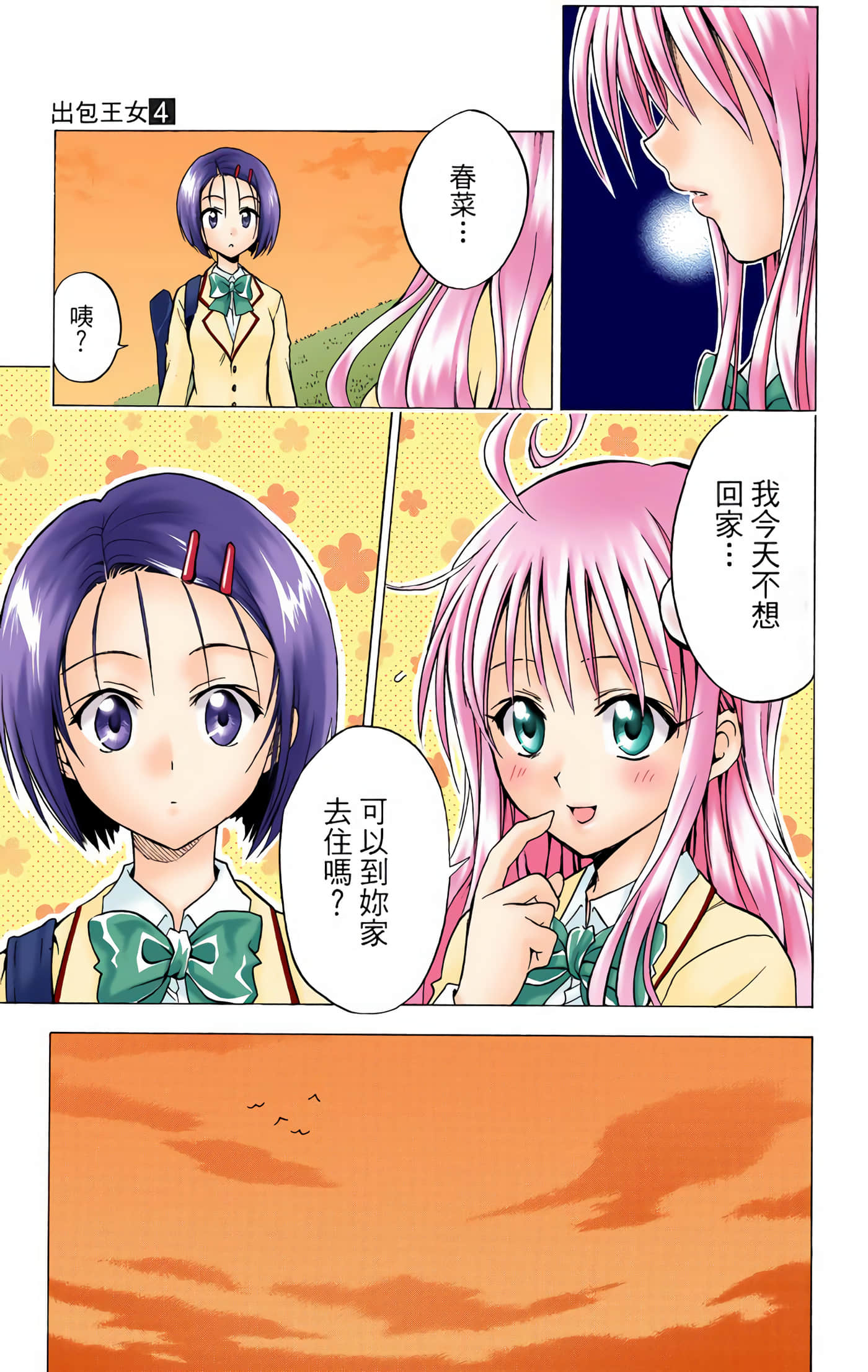 Page 126