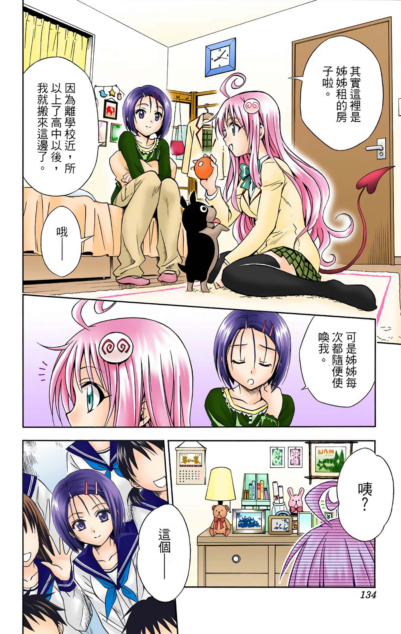 Page 133
