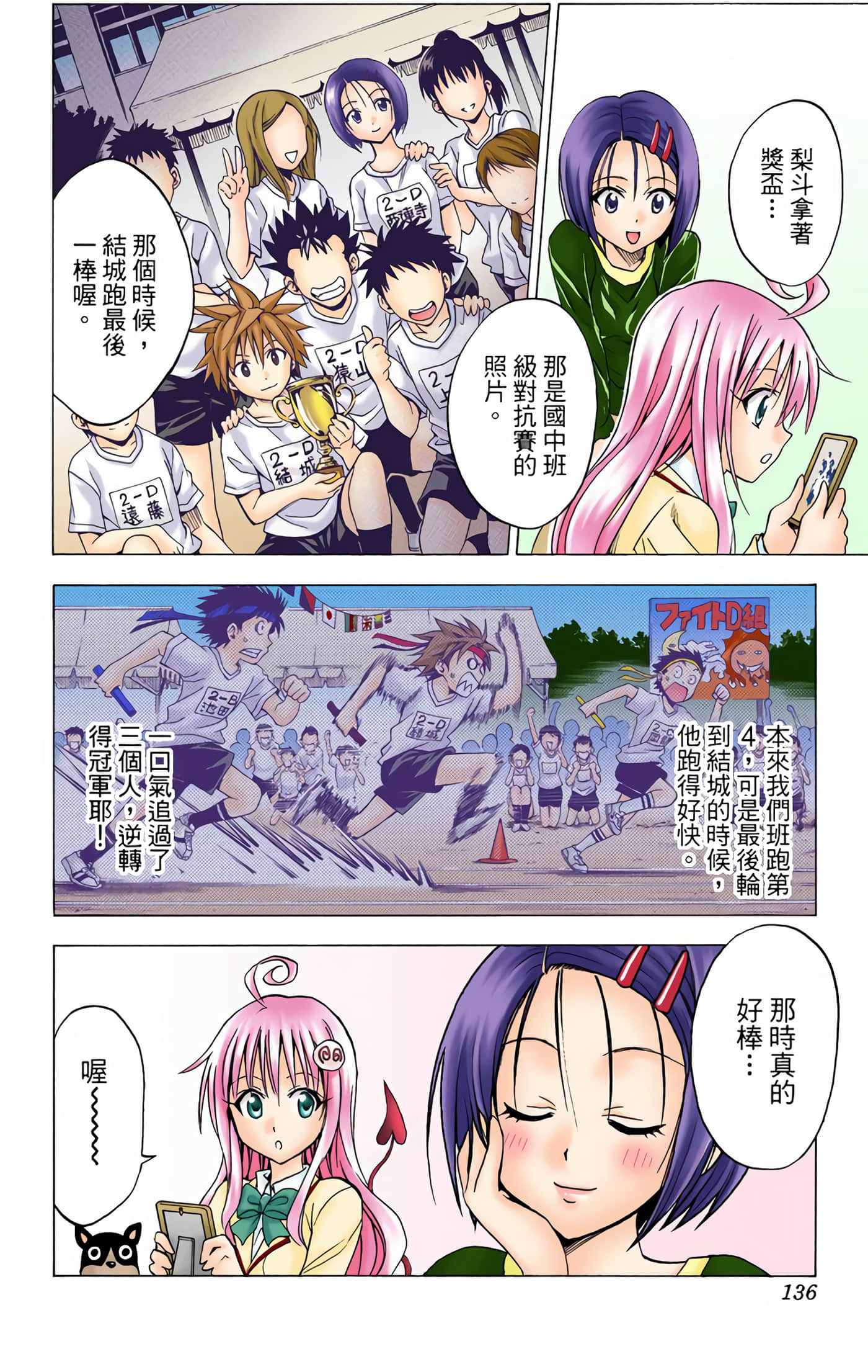 Page 135