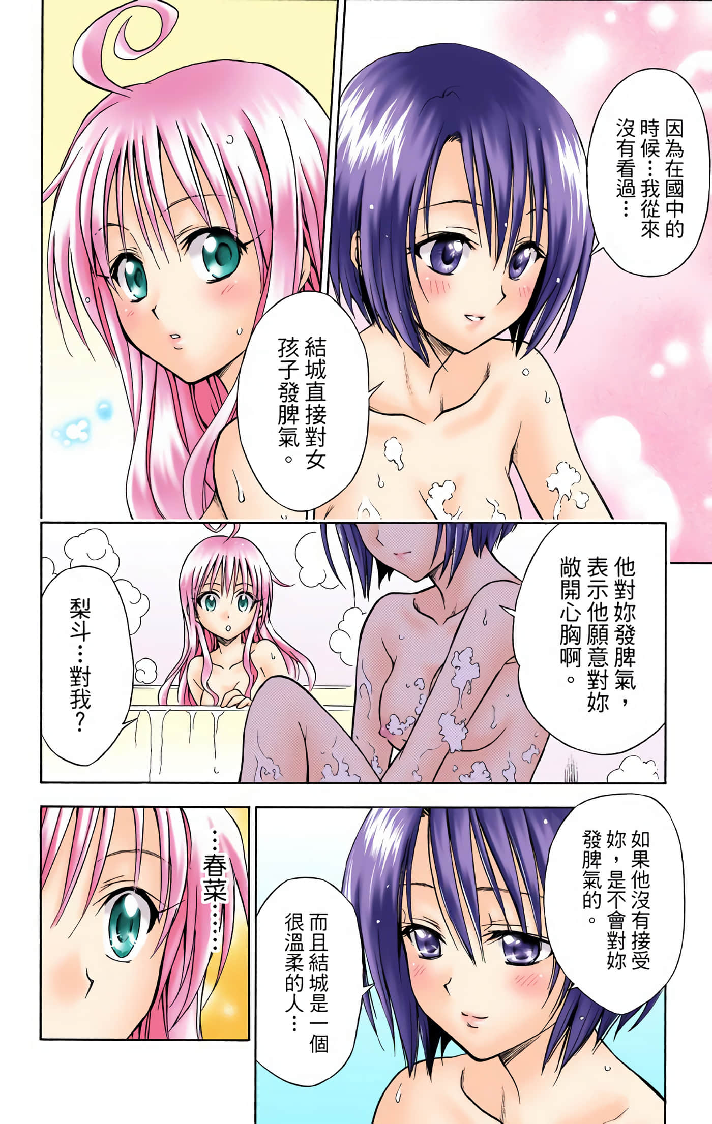 Page 141