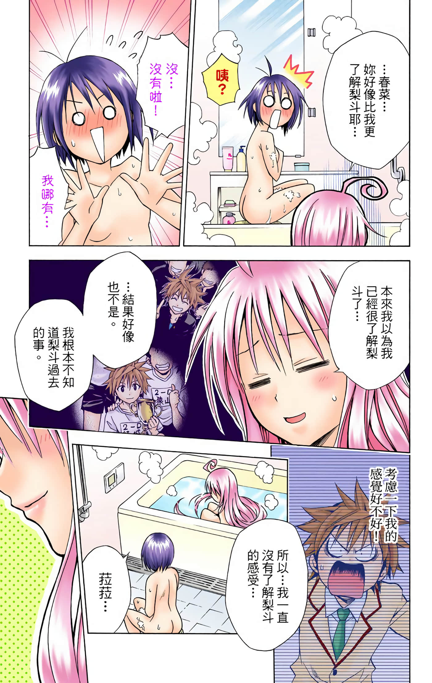 Page 142