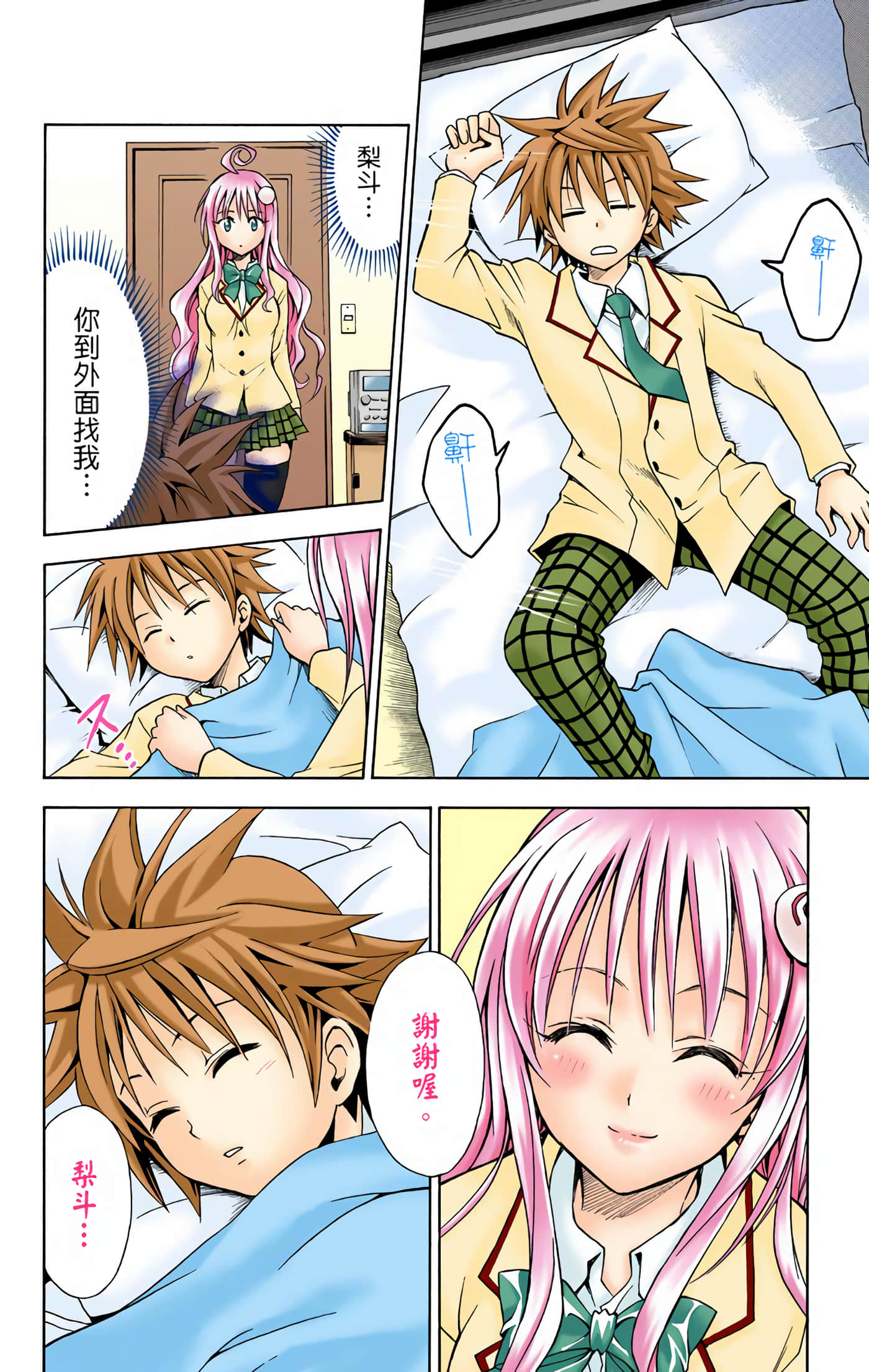 Page 145