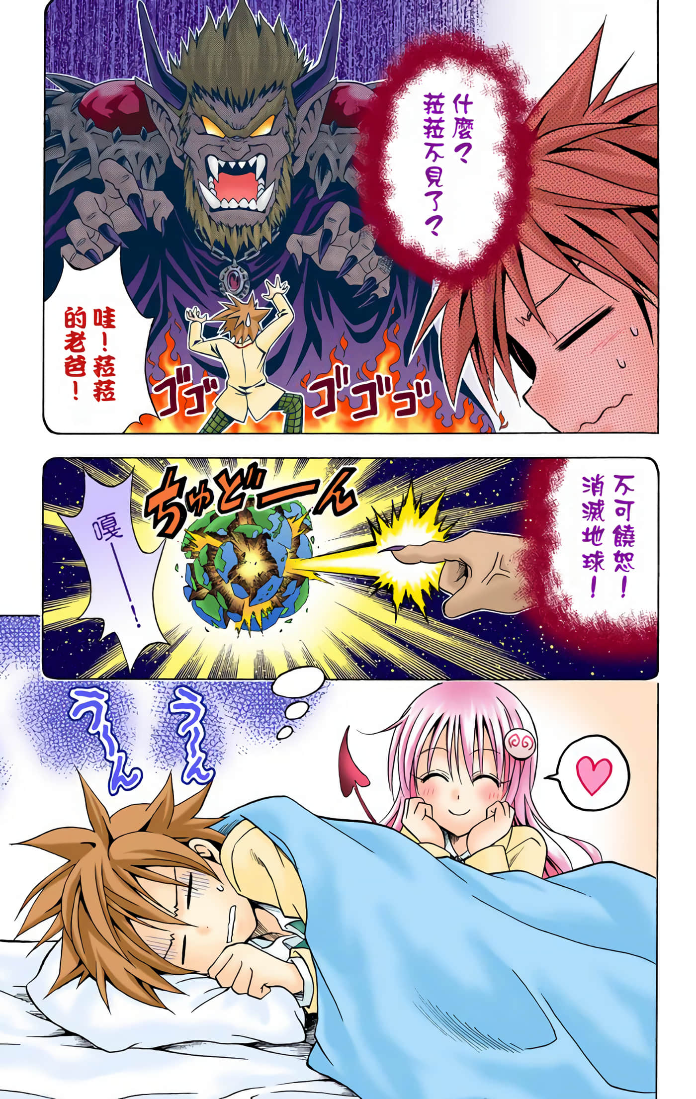 Page 146