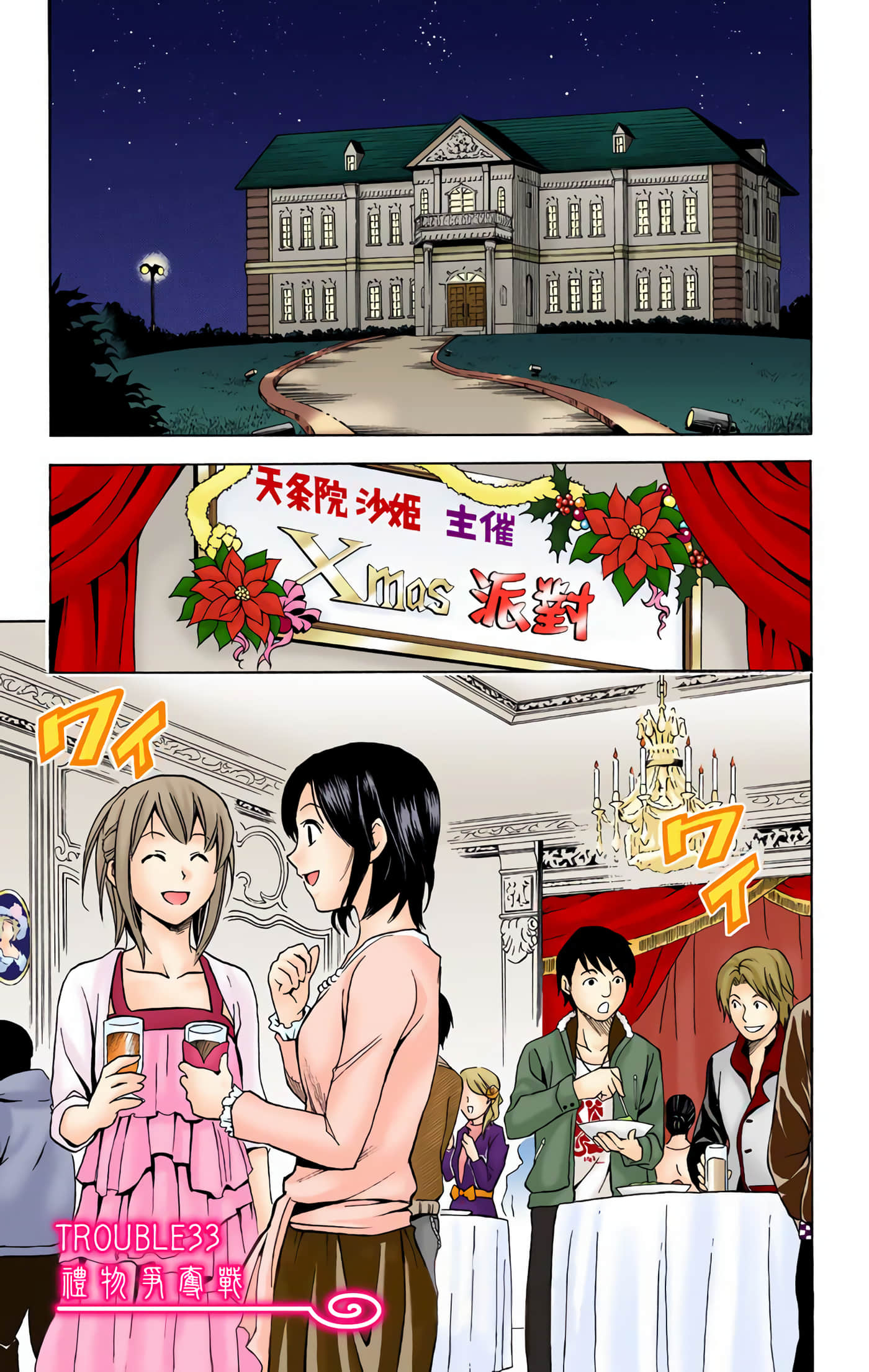Page 148