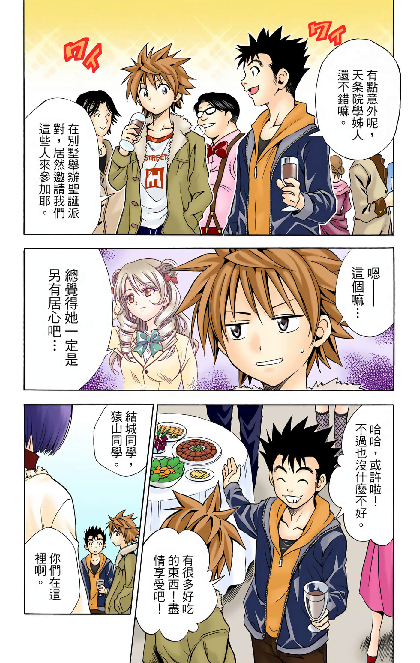 Page 149