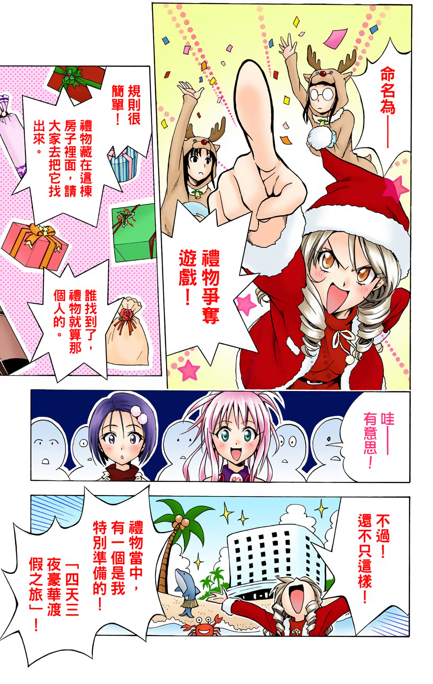 Page 156
