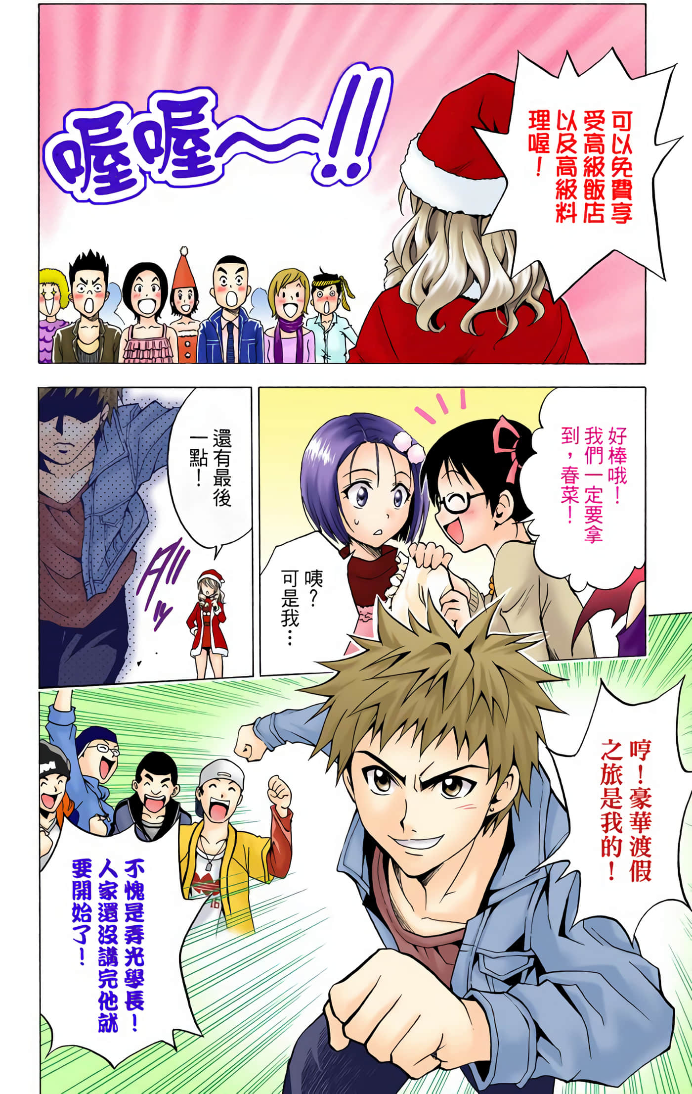 Page 157