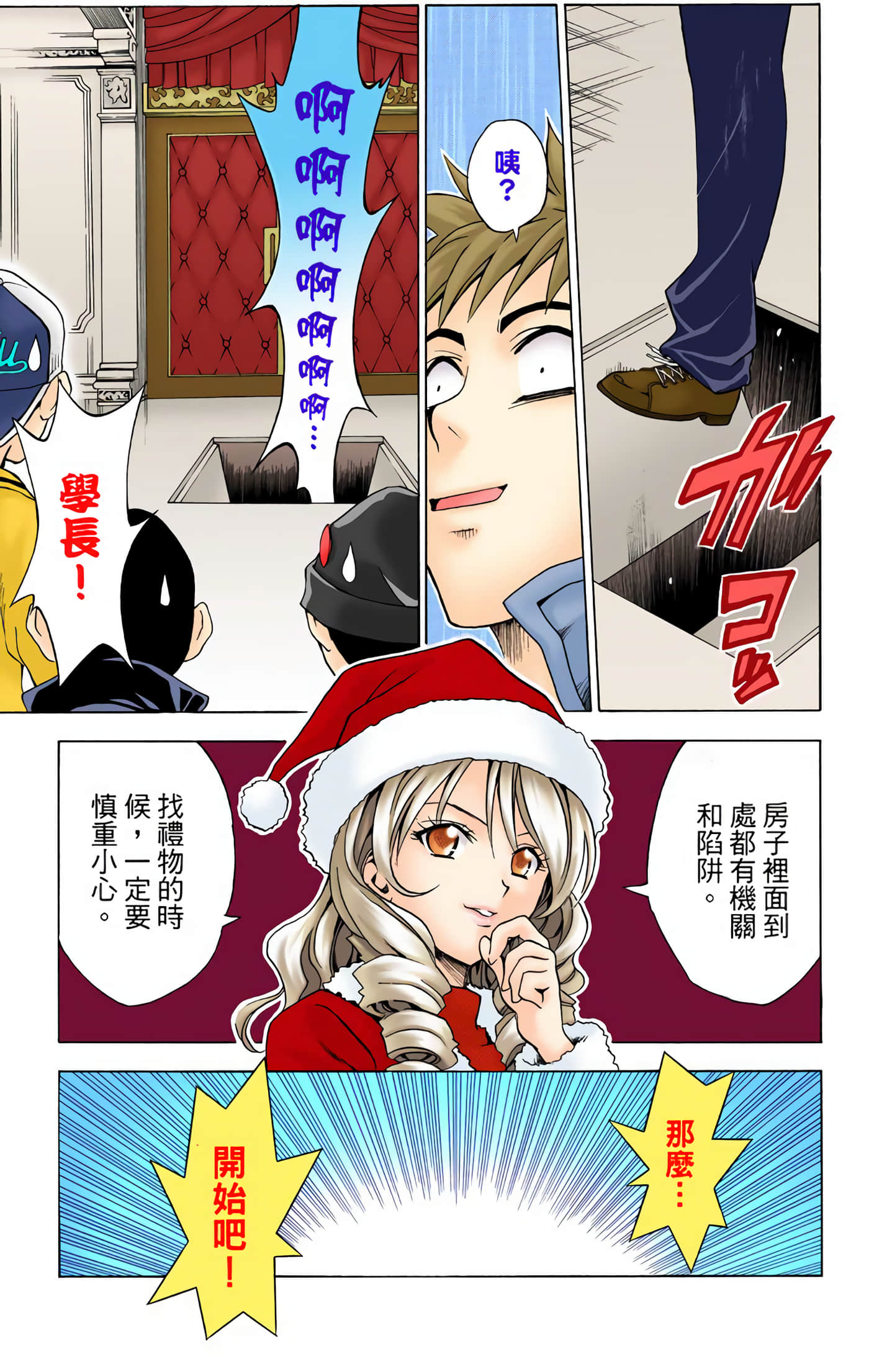 Page 158
