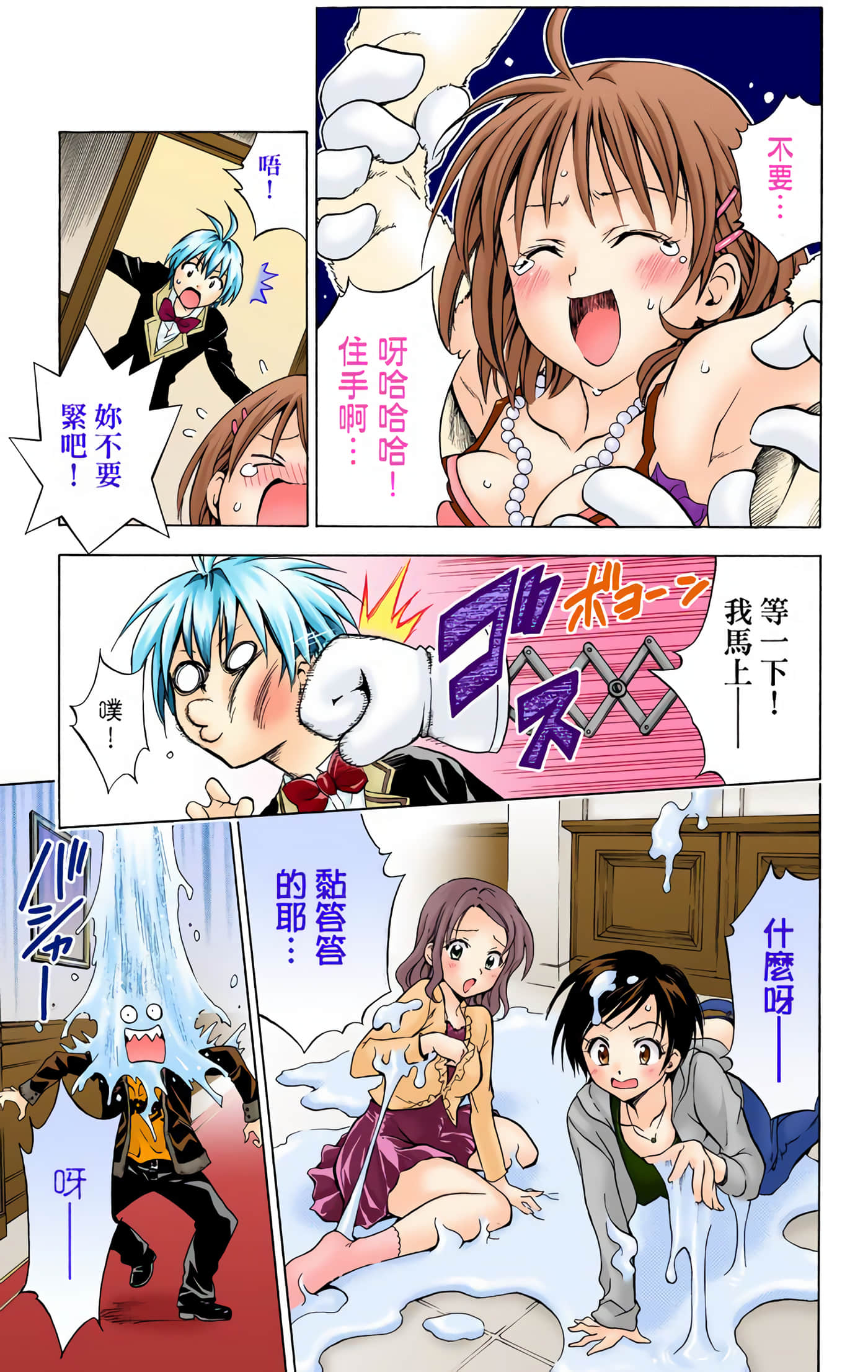 Page 162