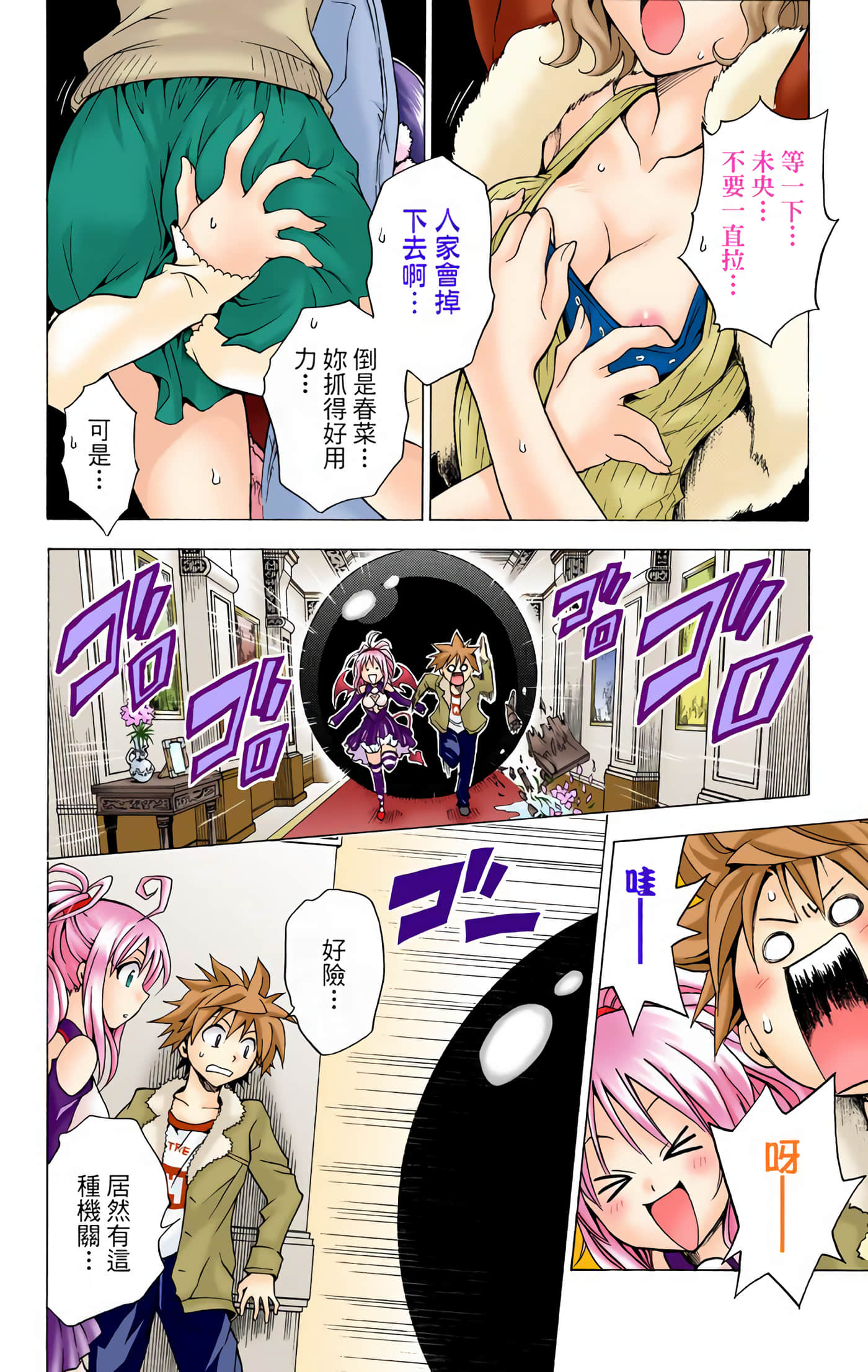 Page 165